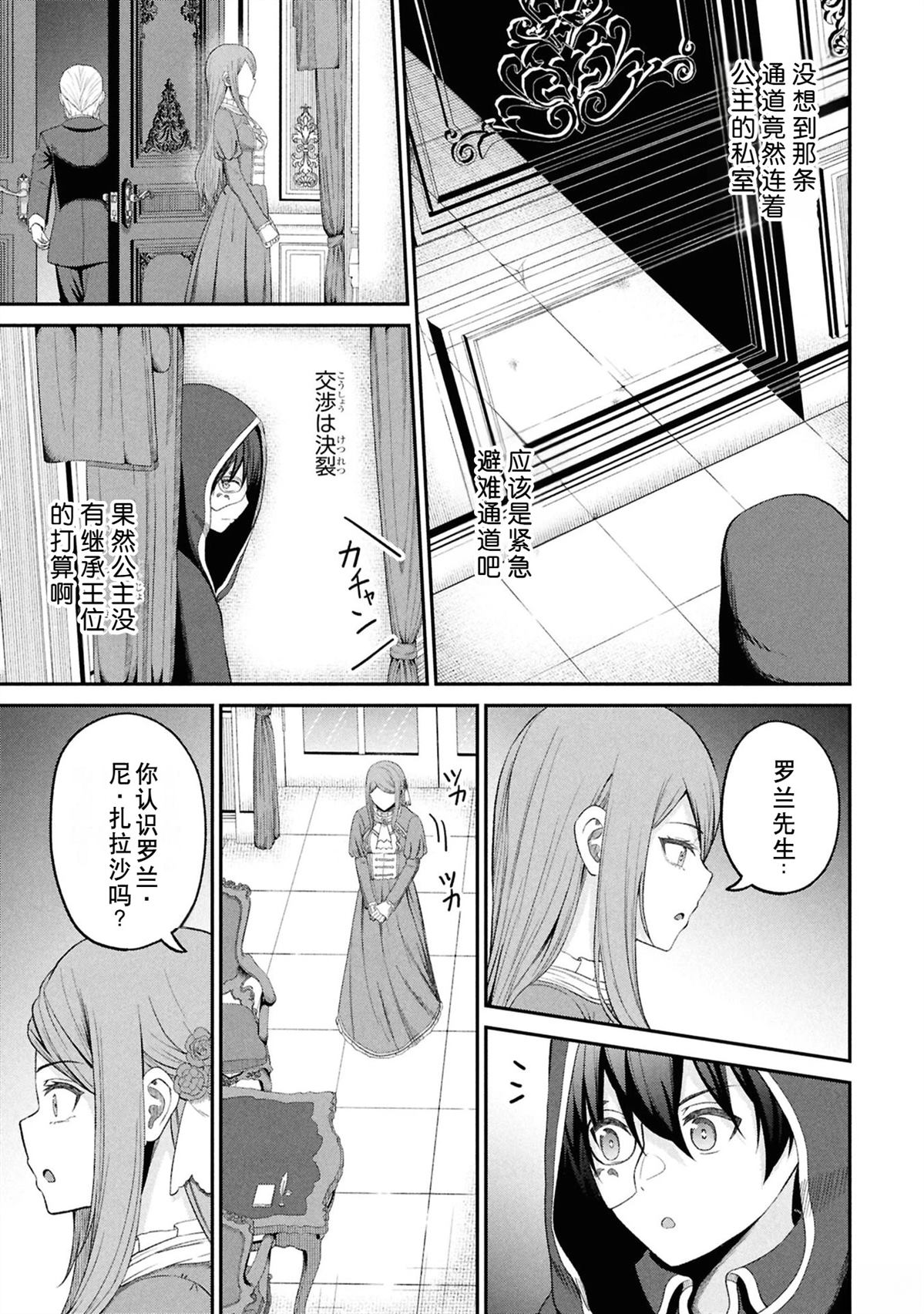第165页