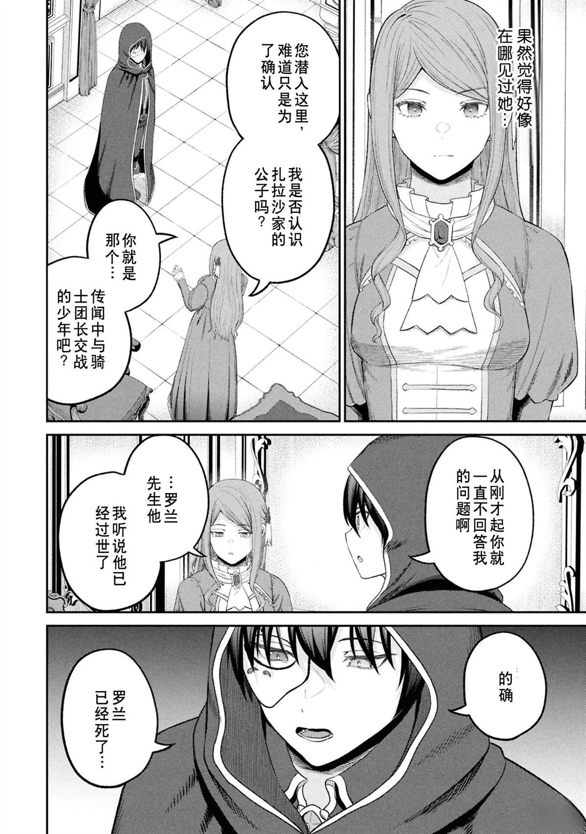 第168页