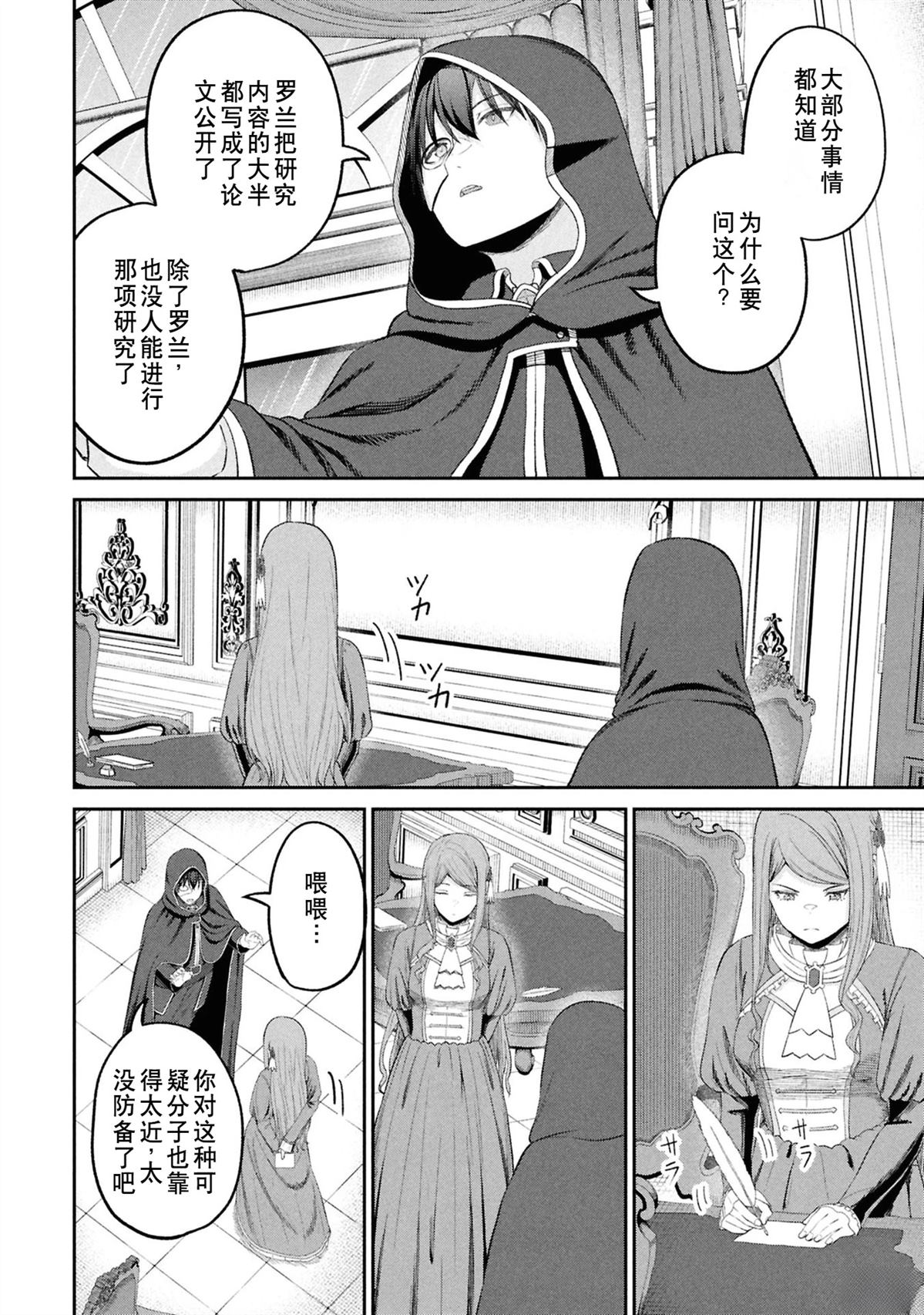第170页