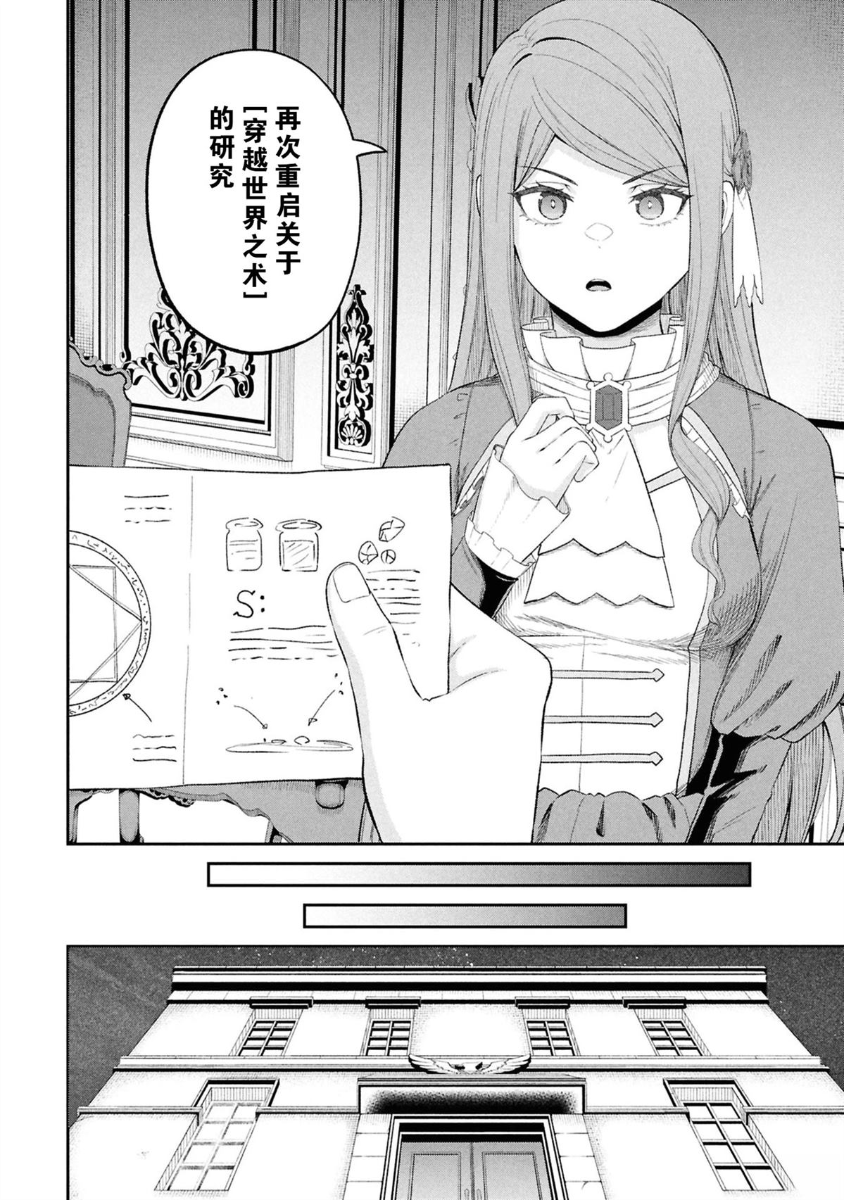 第172页
