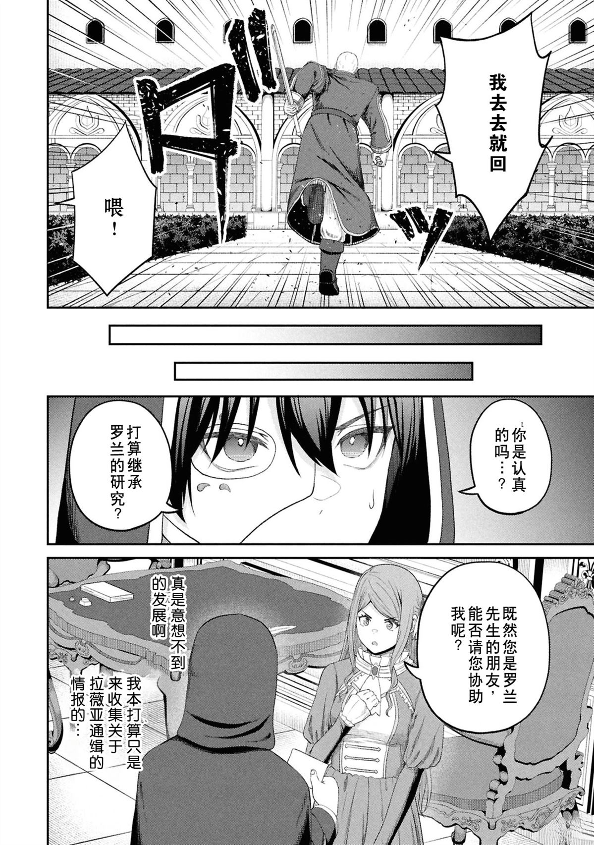 第176页