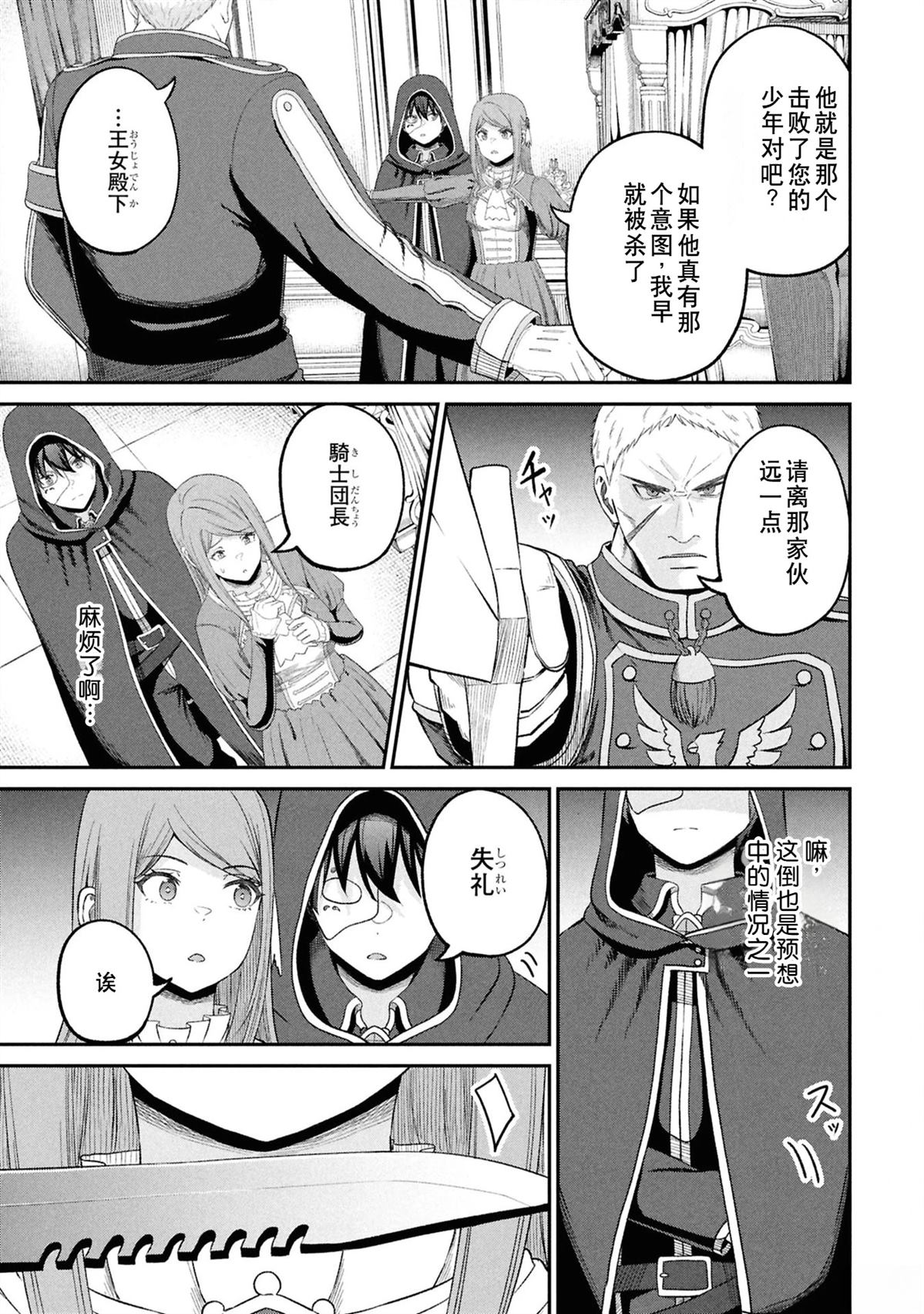 第181页
