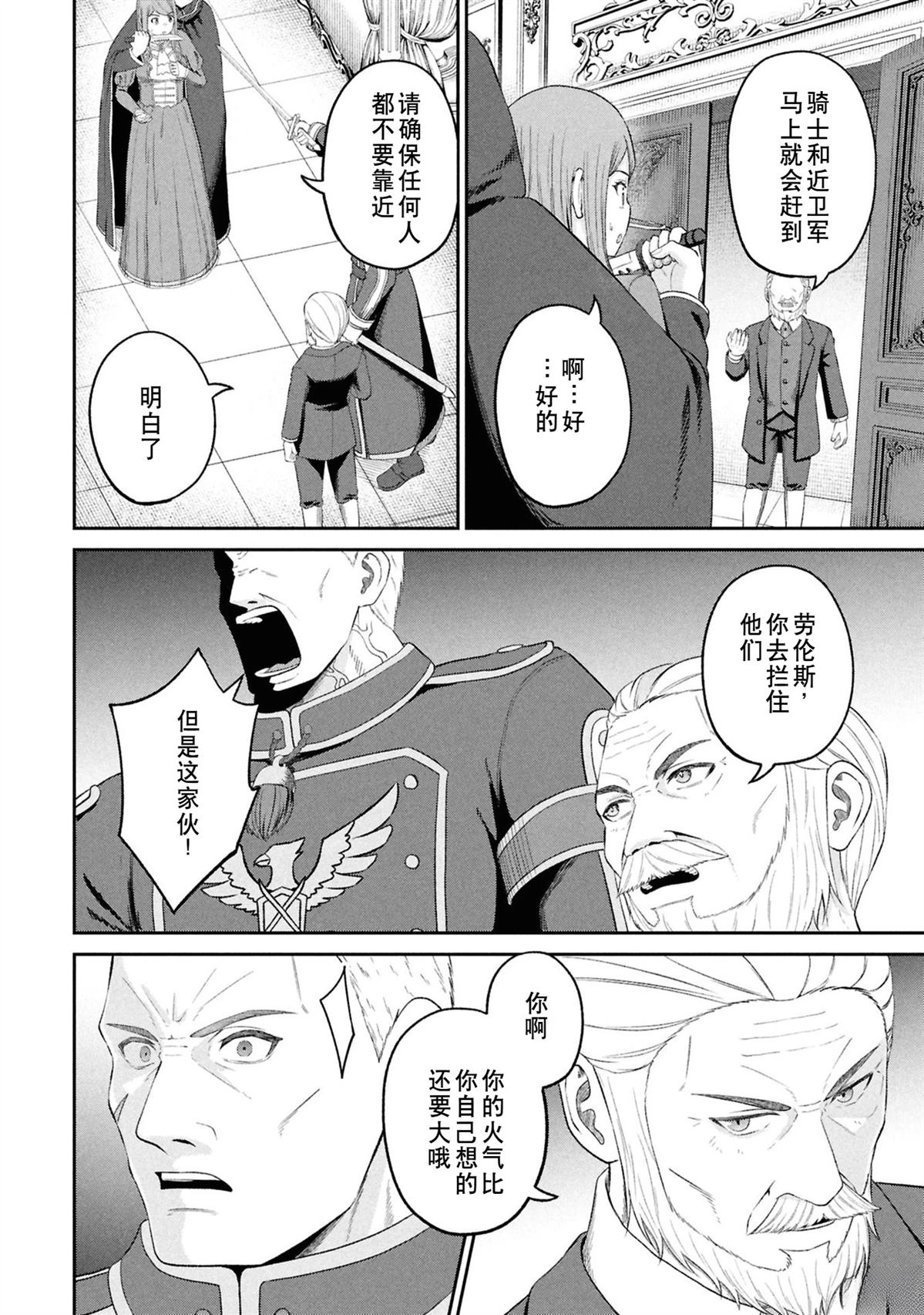第184页