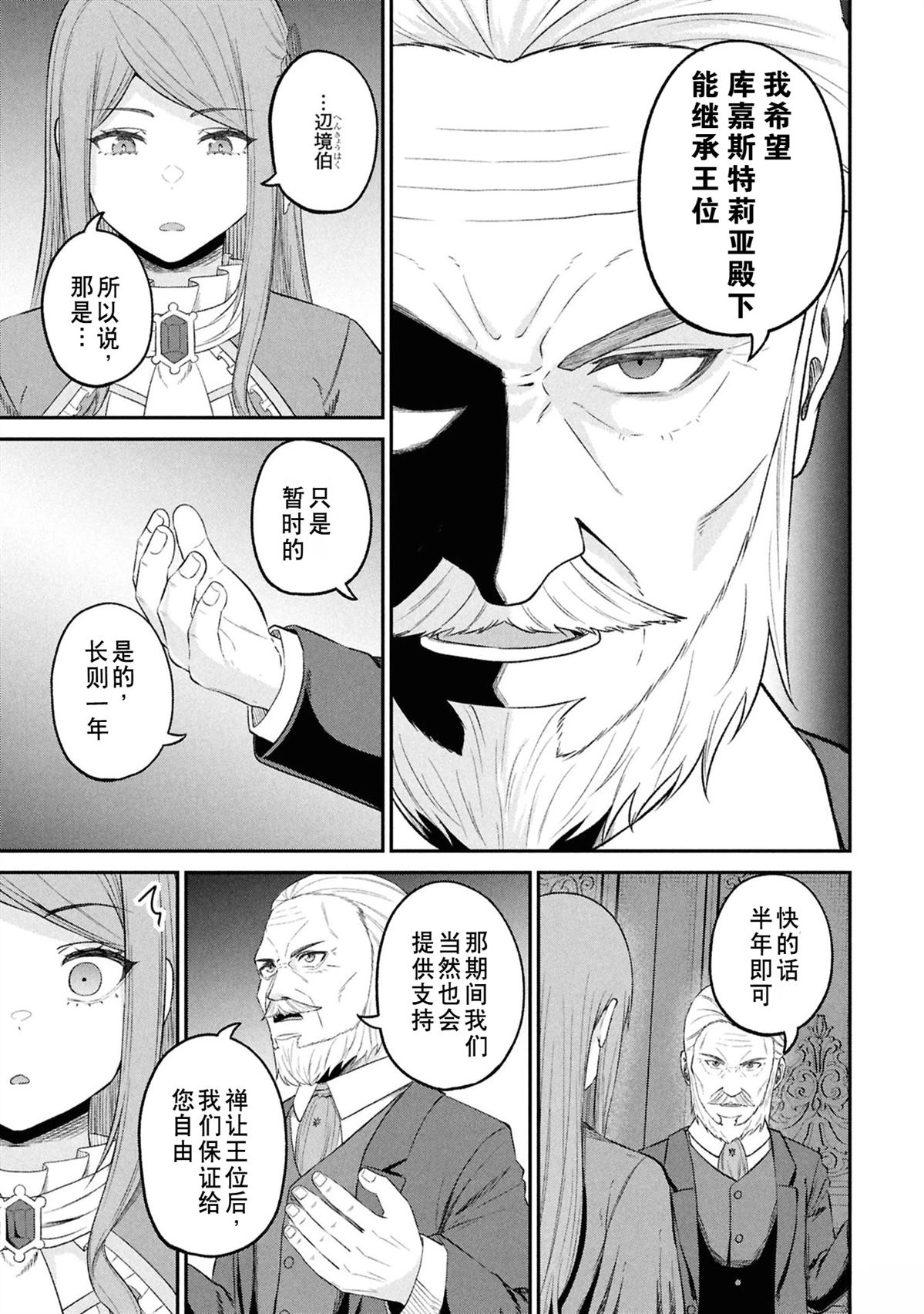 第187页