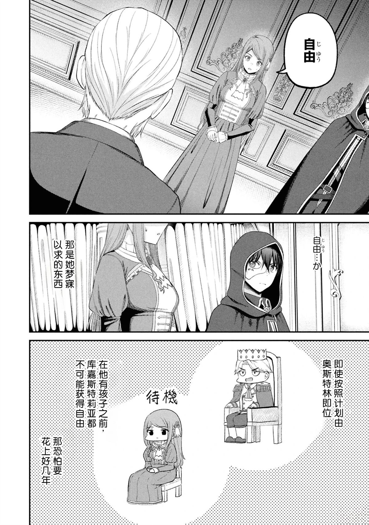 第188页