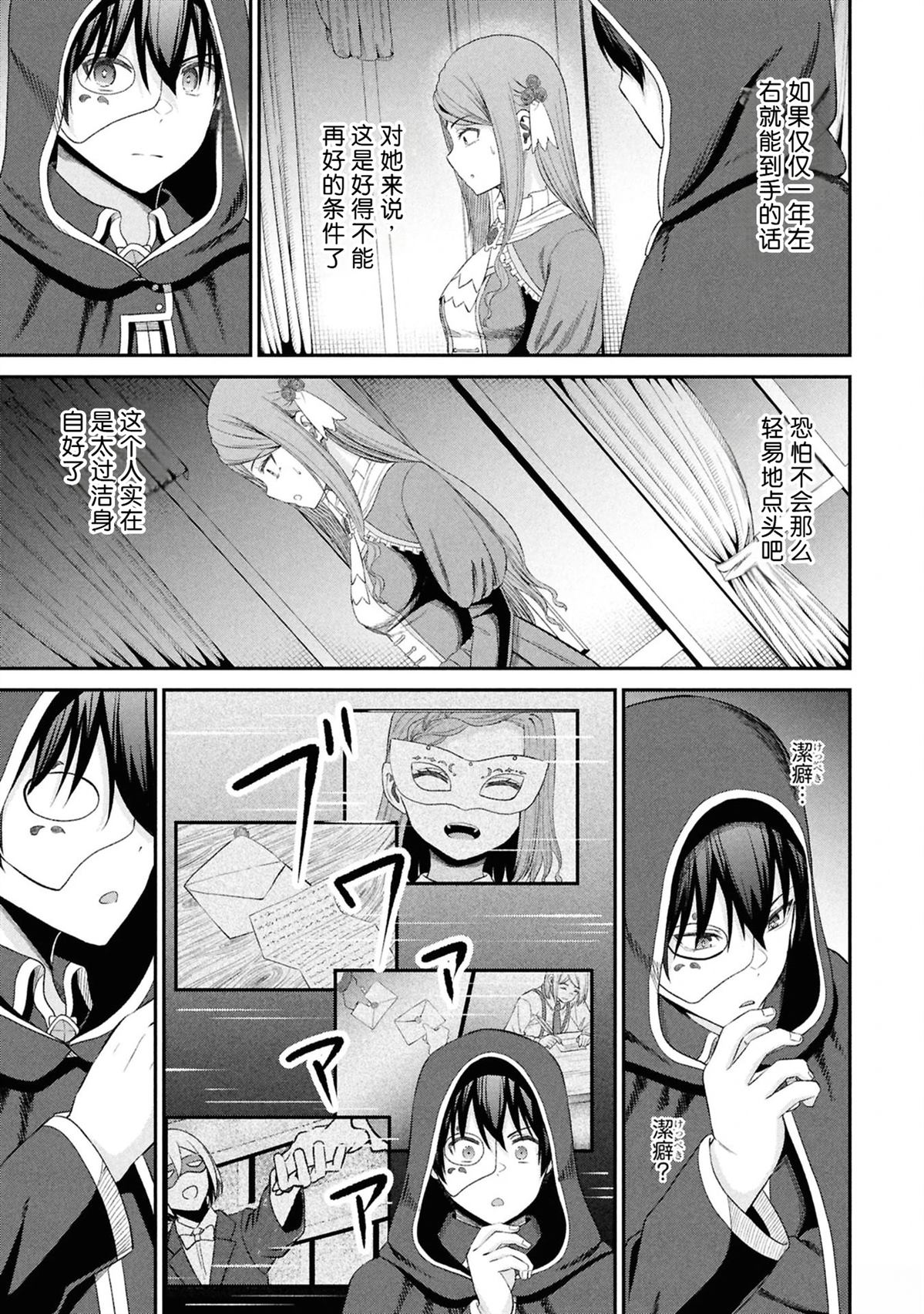 第189页