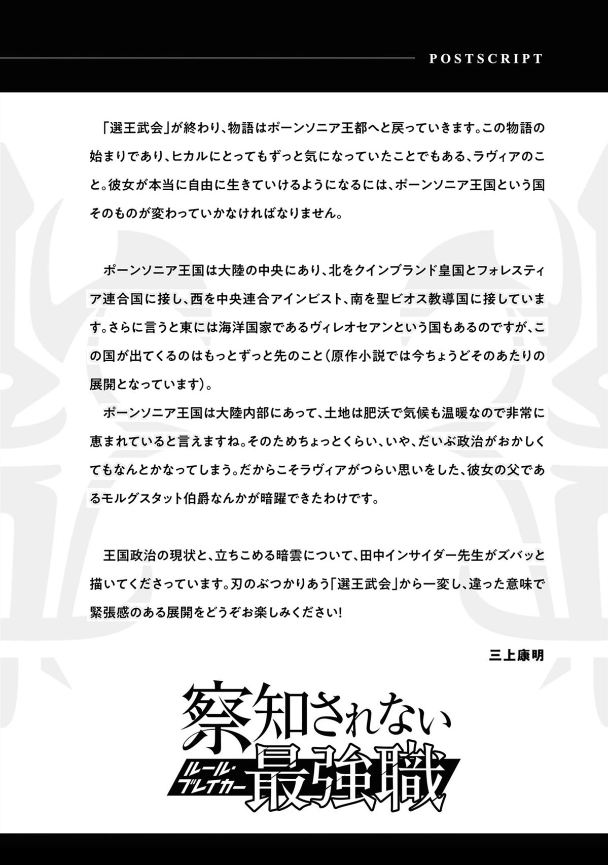 第194页