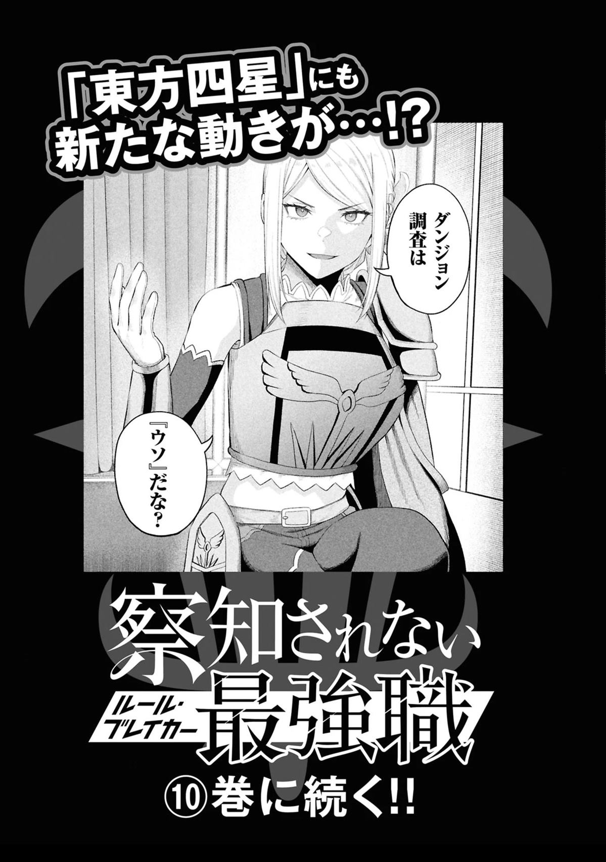 第197页