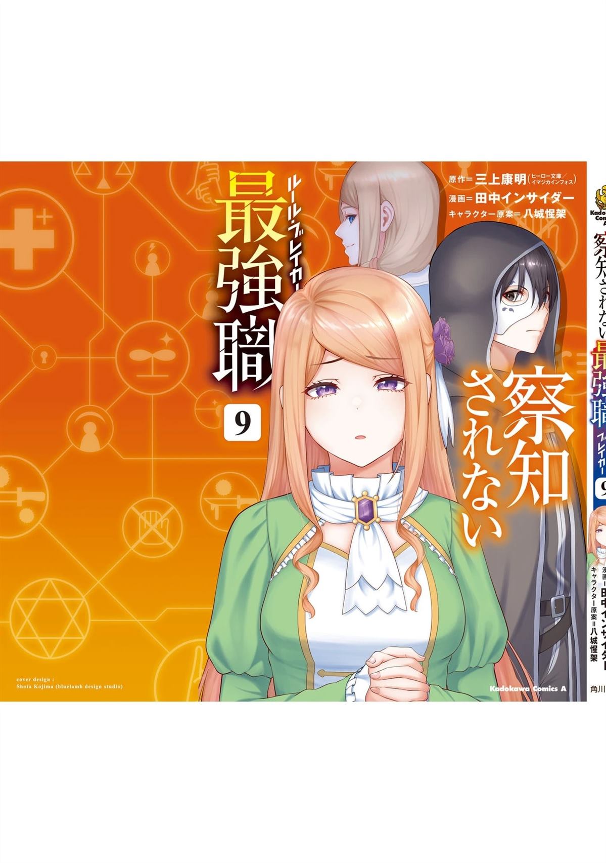 第199页