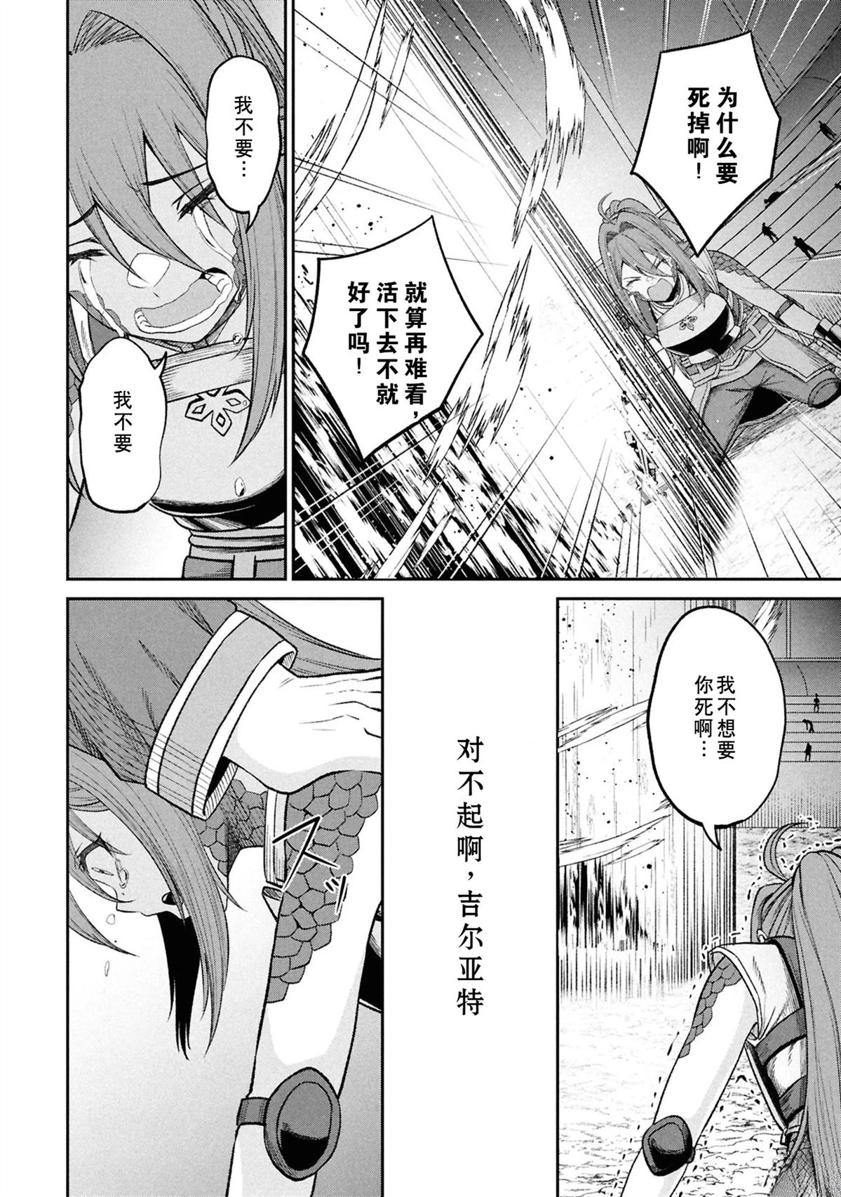 第44页