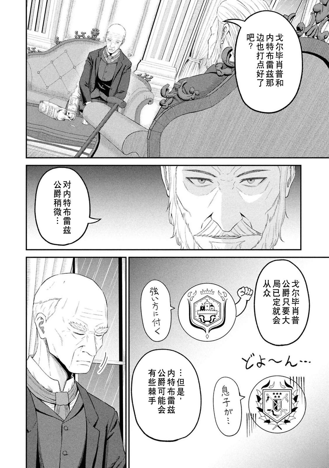 第110页