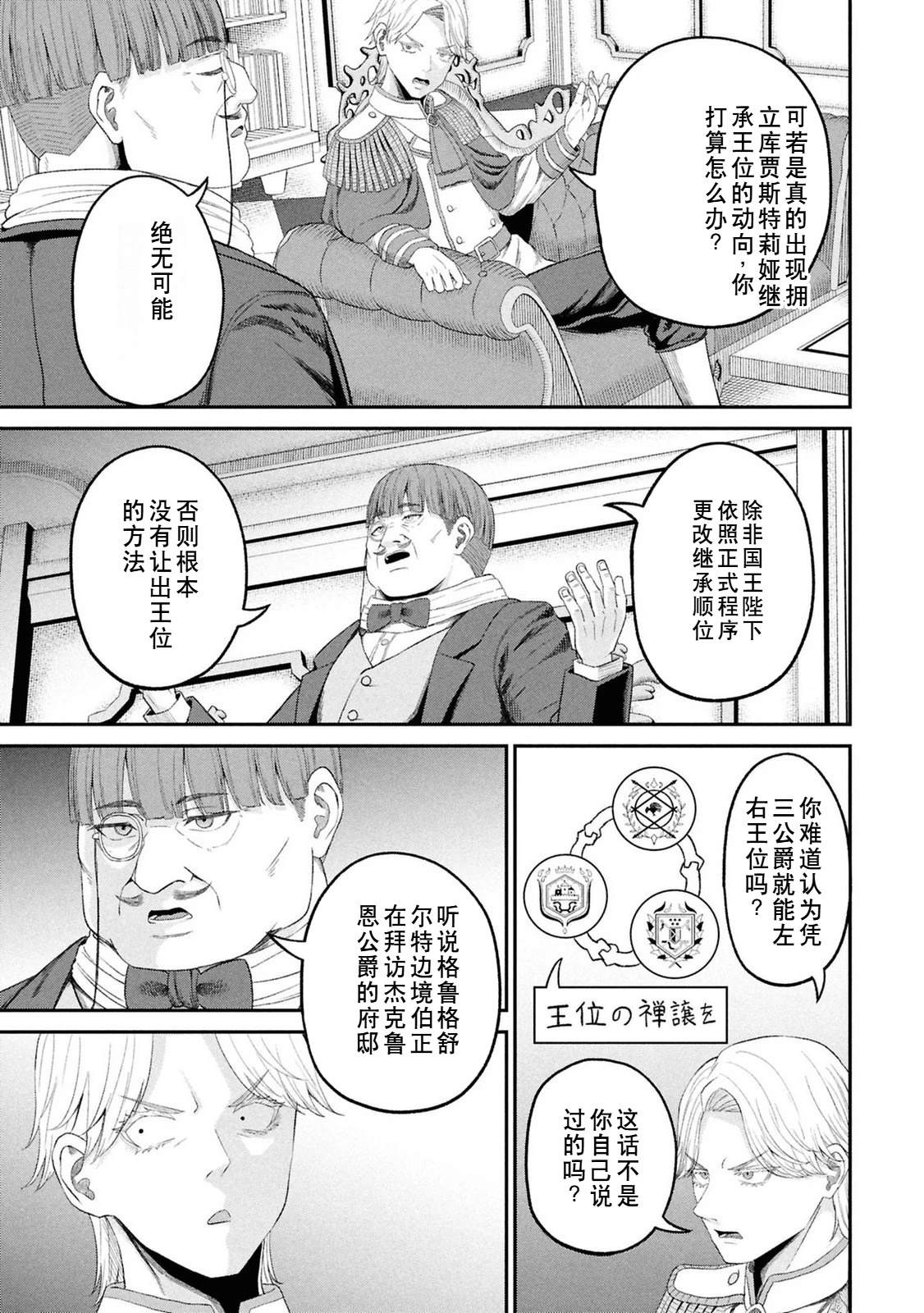 第115页