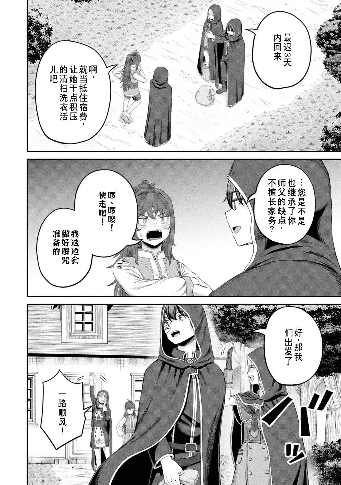 第122页