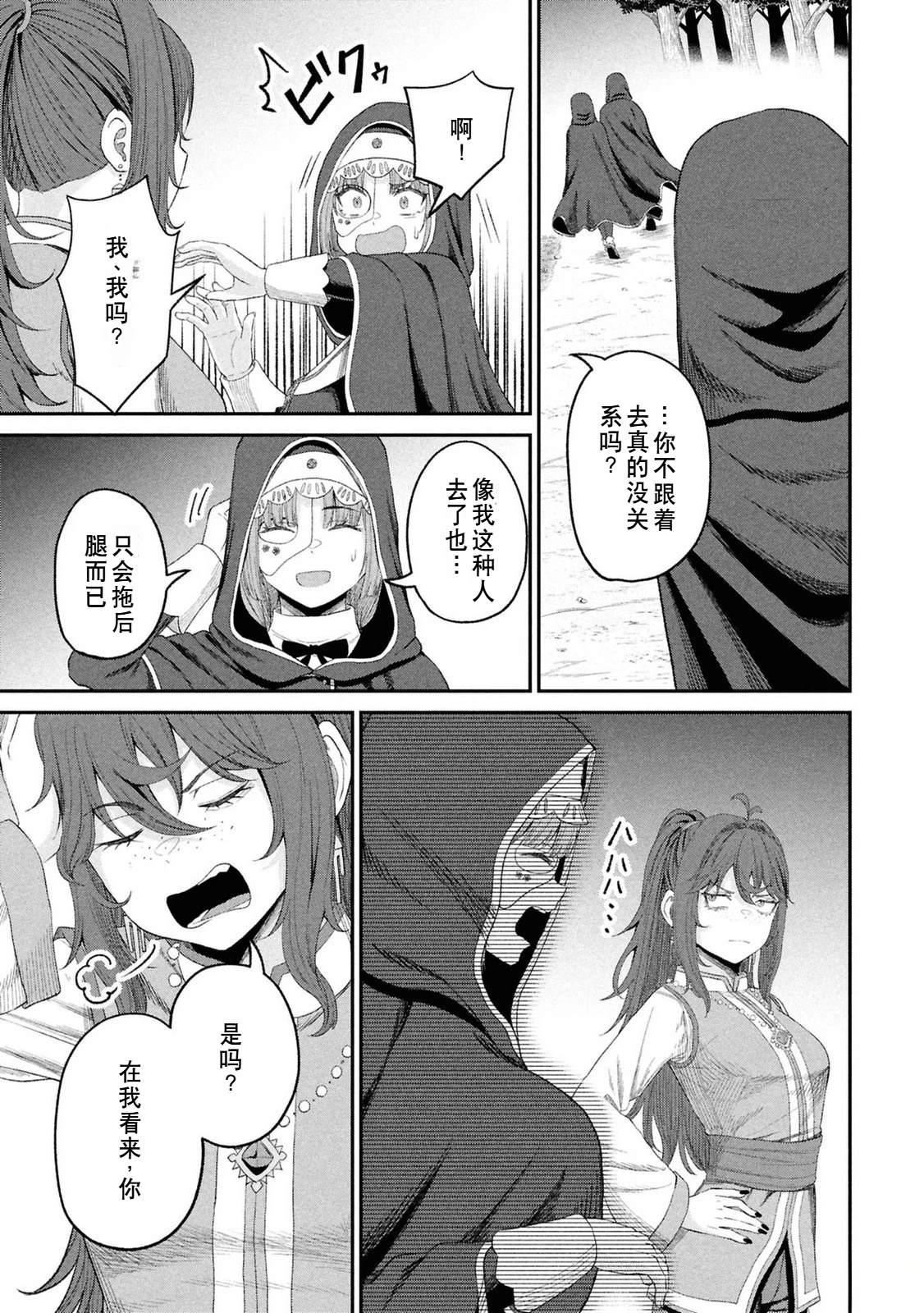 第123页