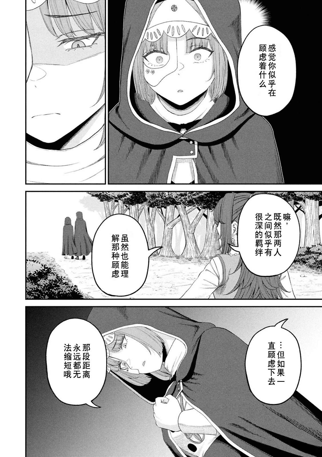 第124页