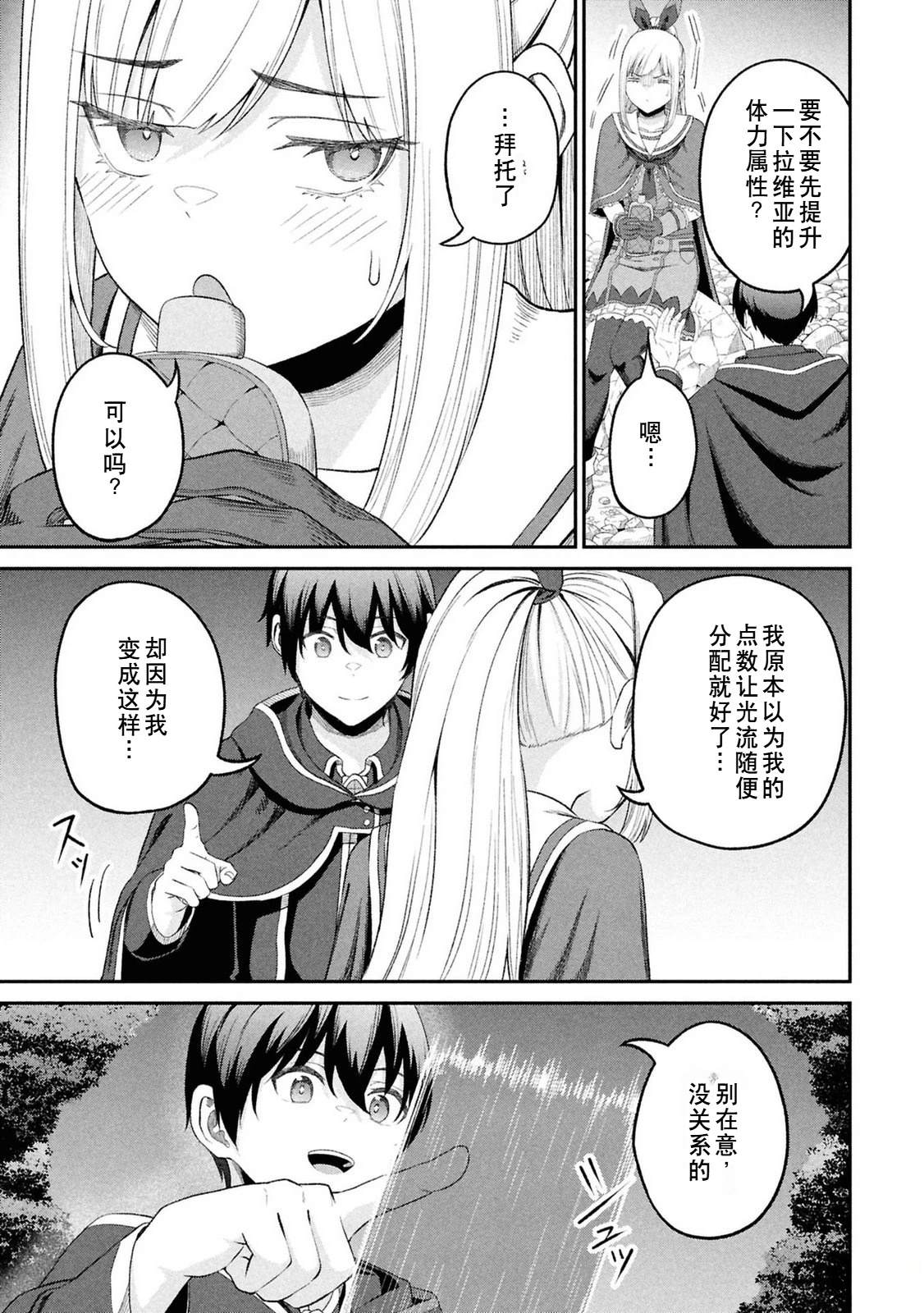 第129页