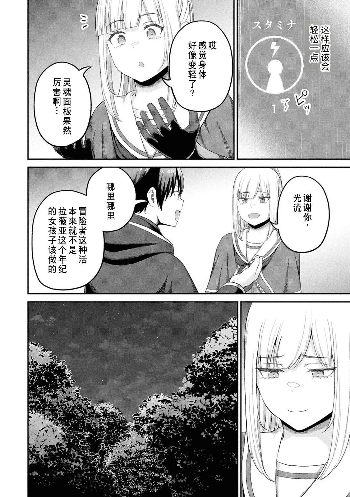 第130页