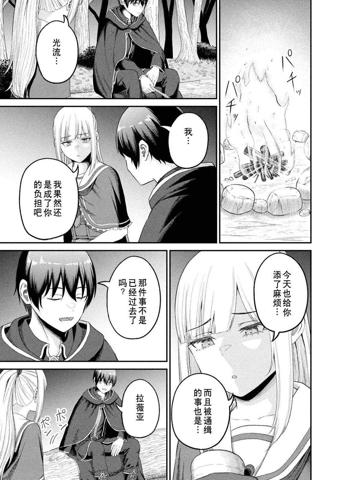 第131页
