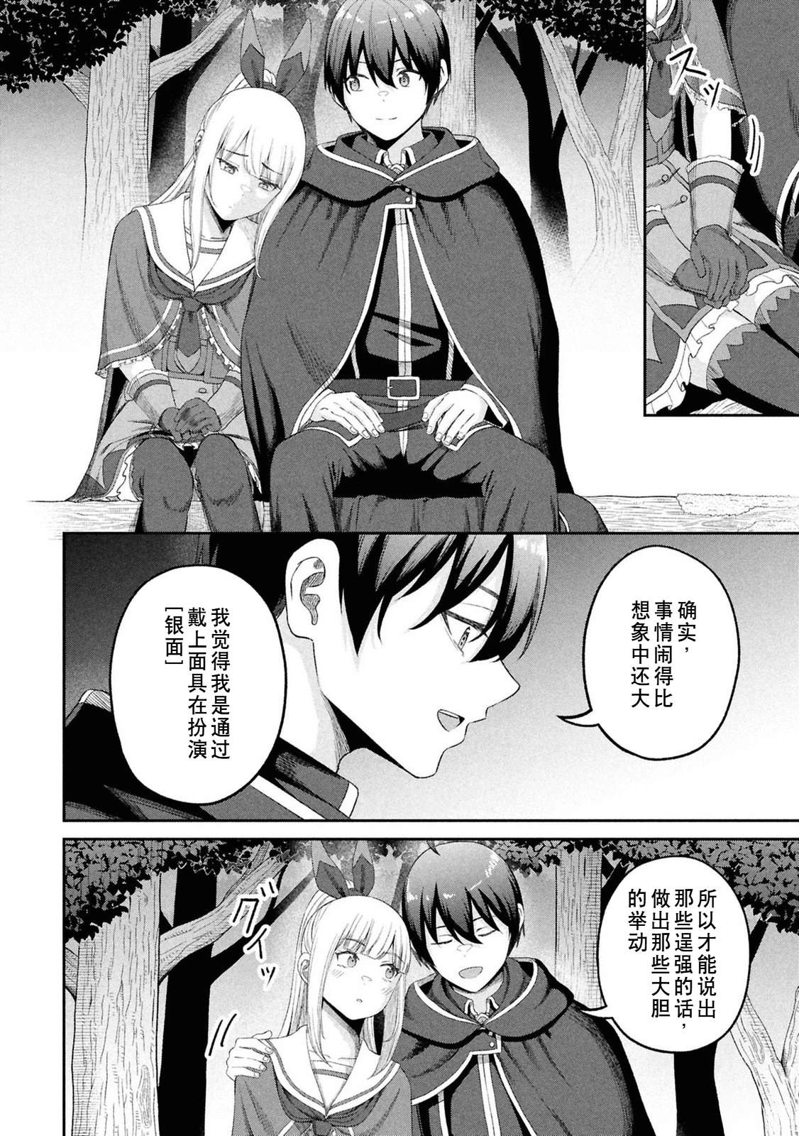 第132页