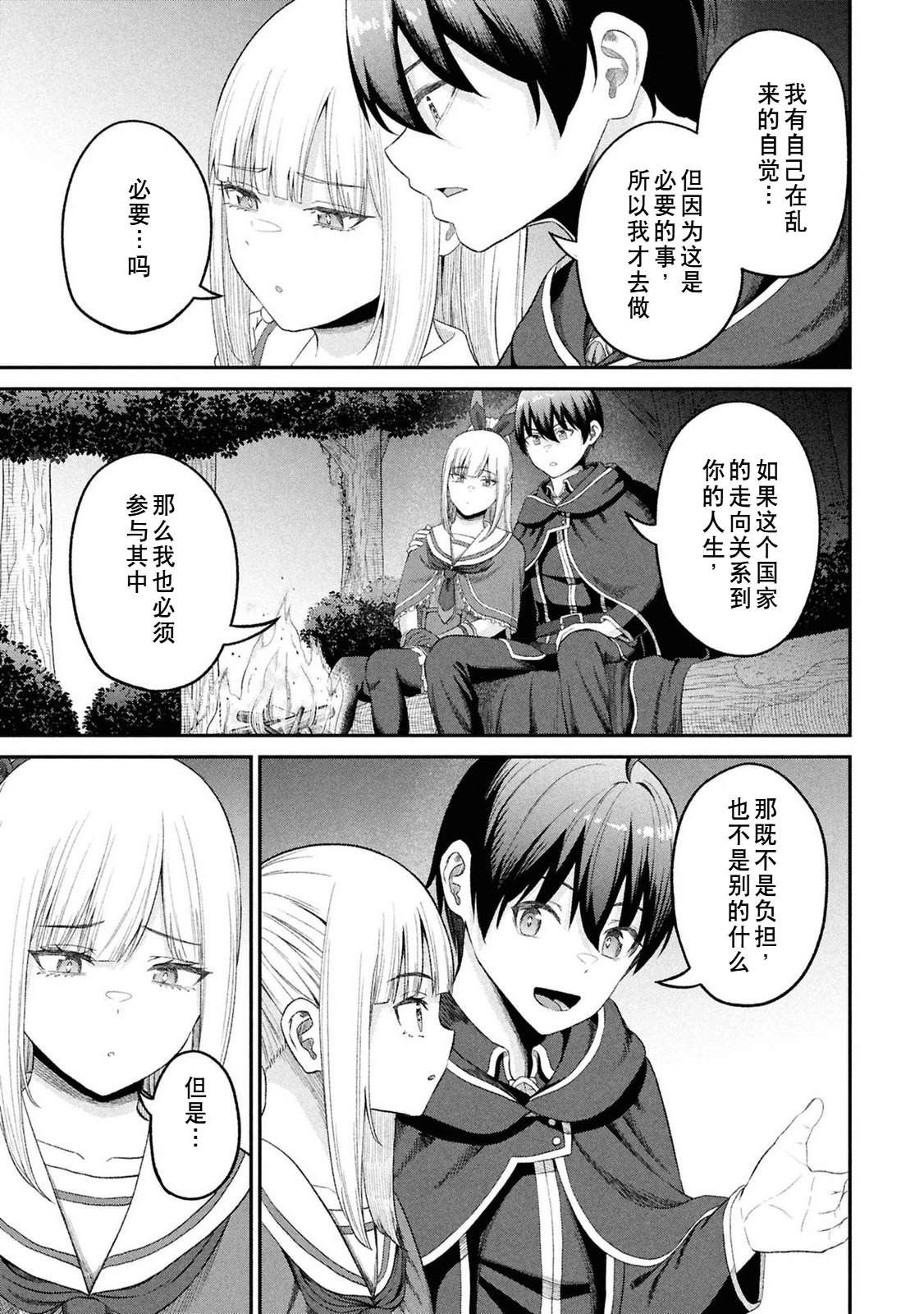 第133页
