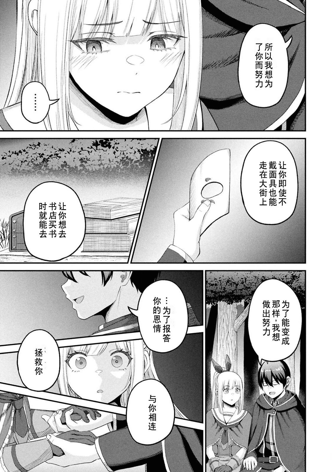 第135页