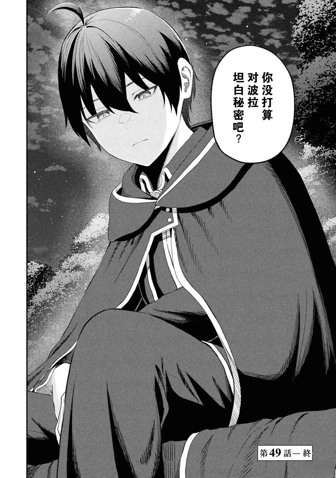 第140页