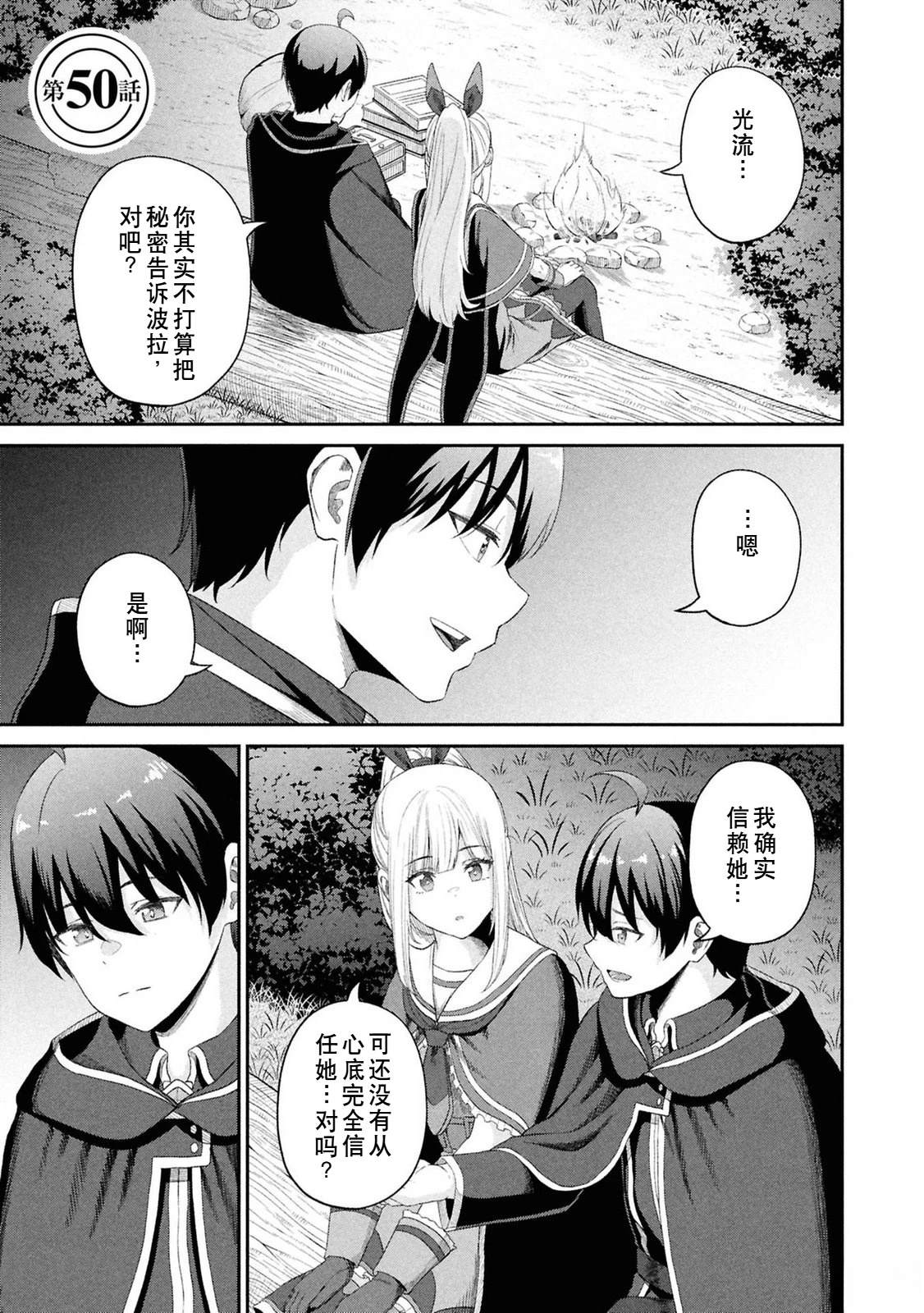 第141页