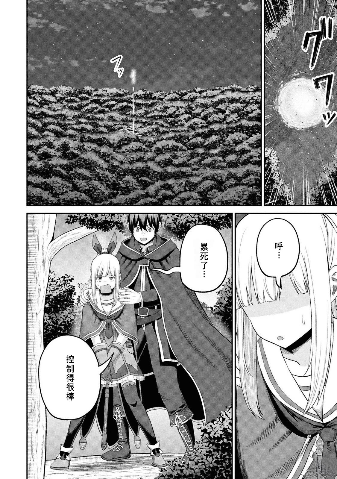 第148页