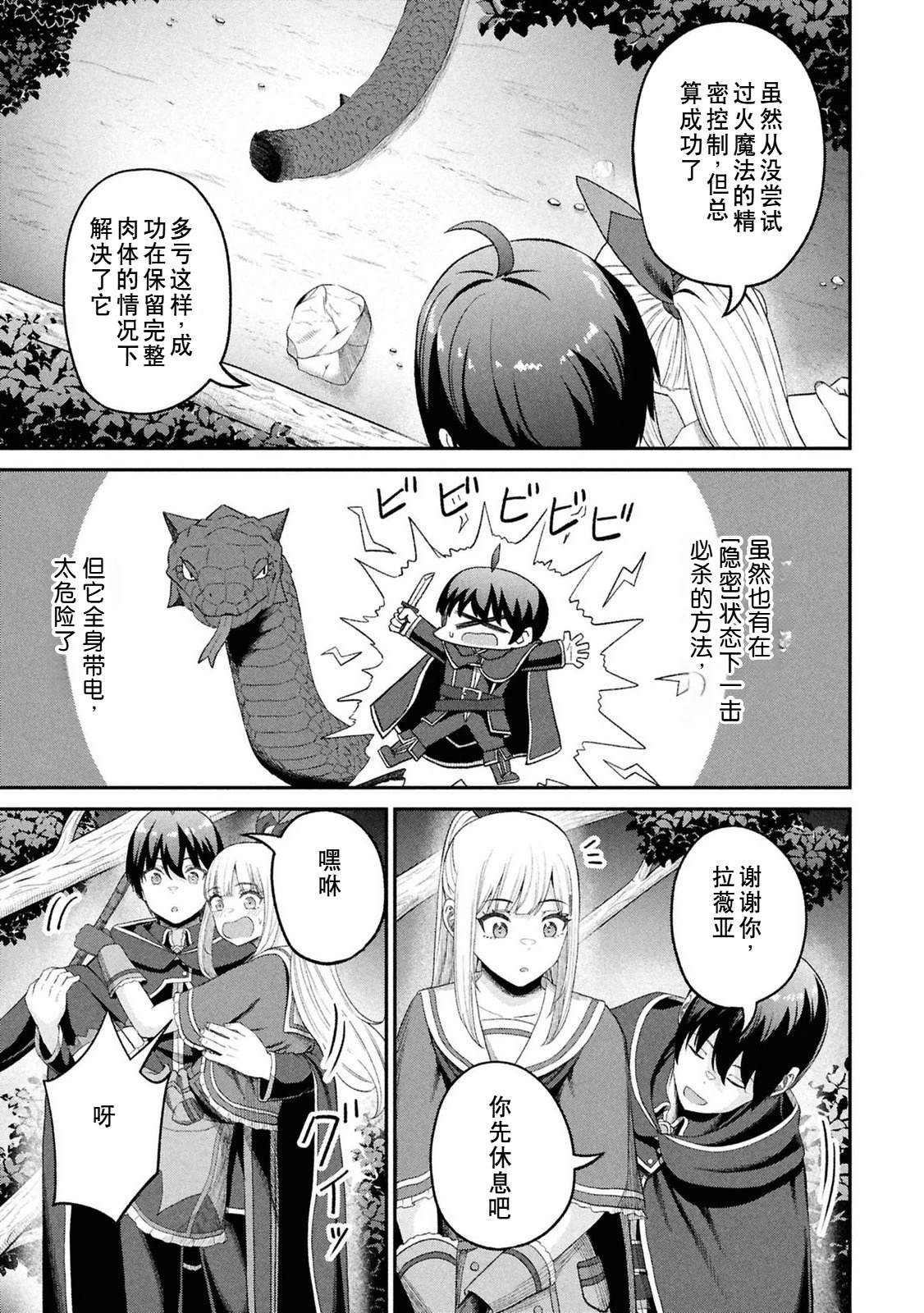第149页