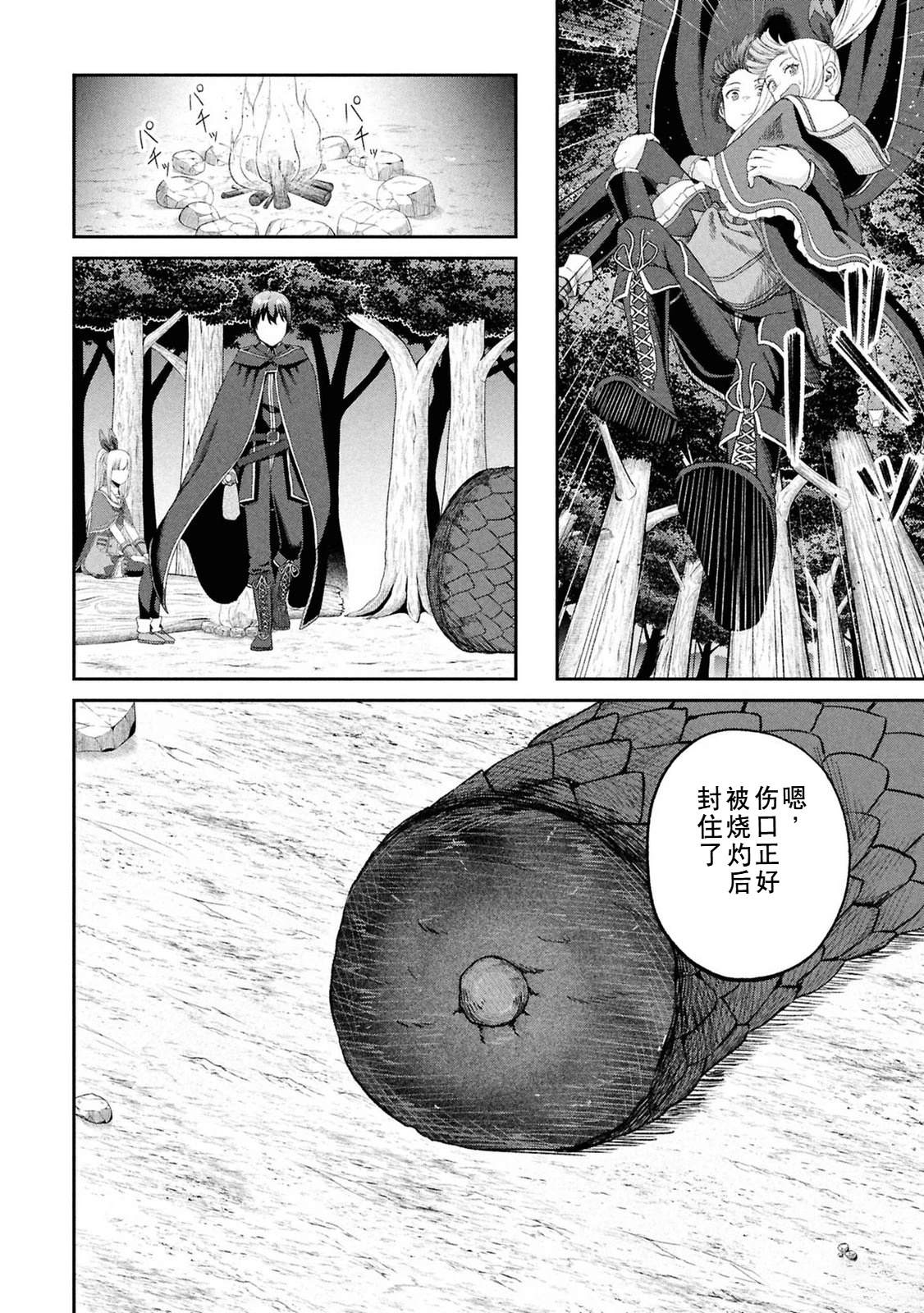 第150页