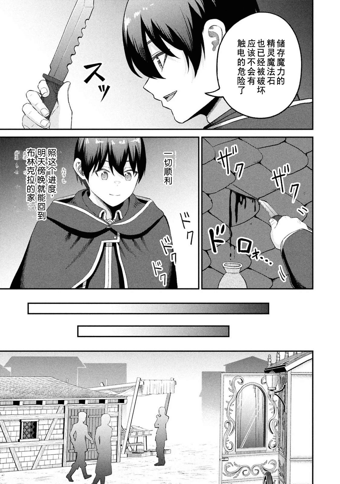 第151页