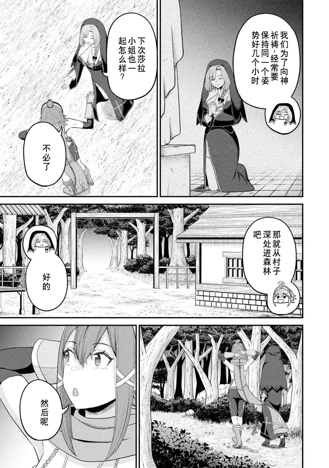 第153页