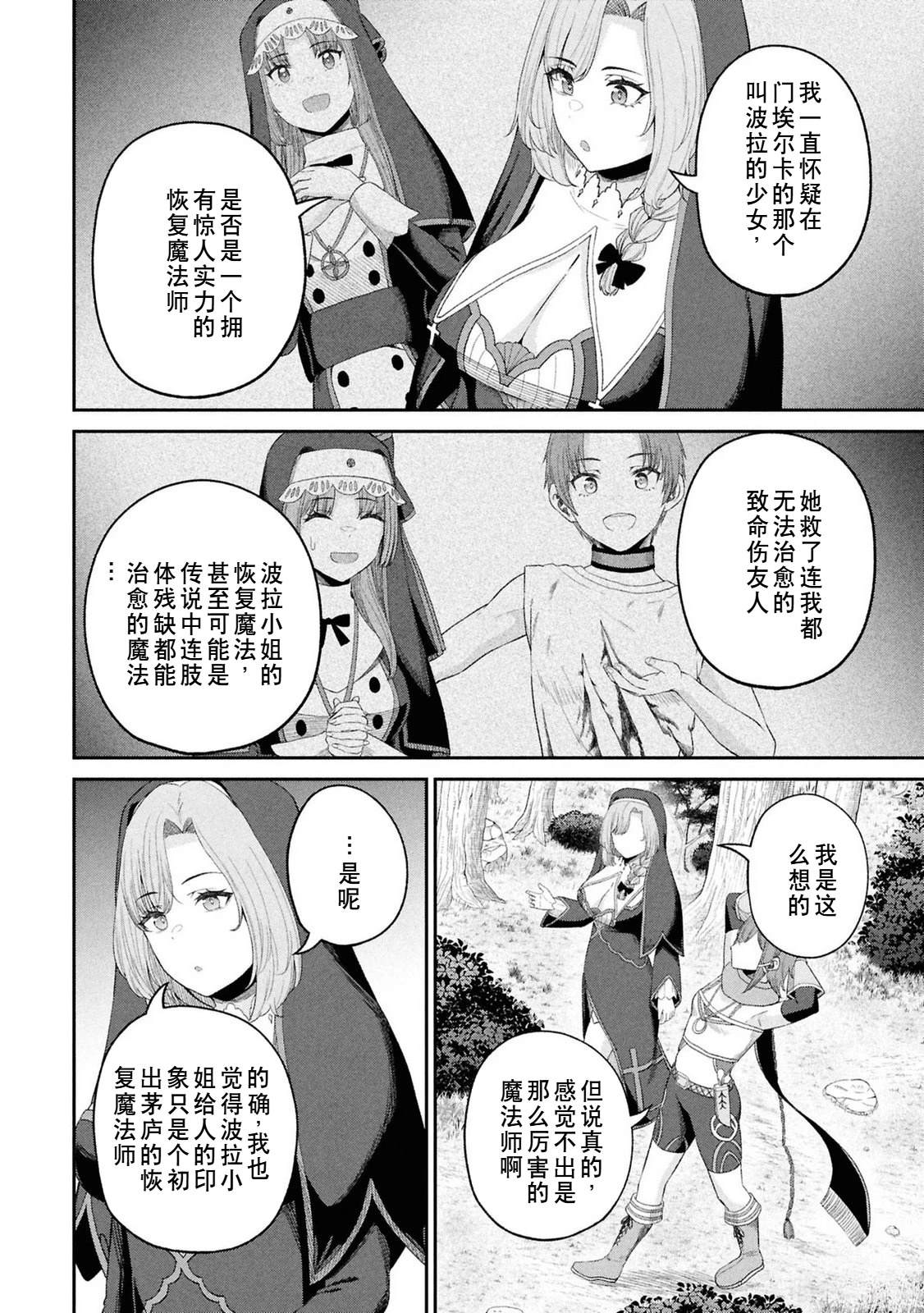 第156页