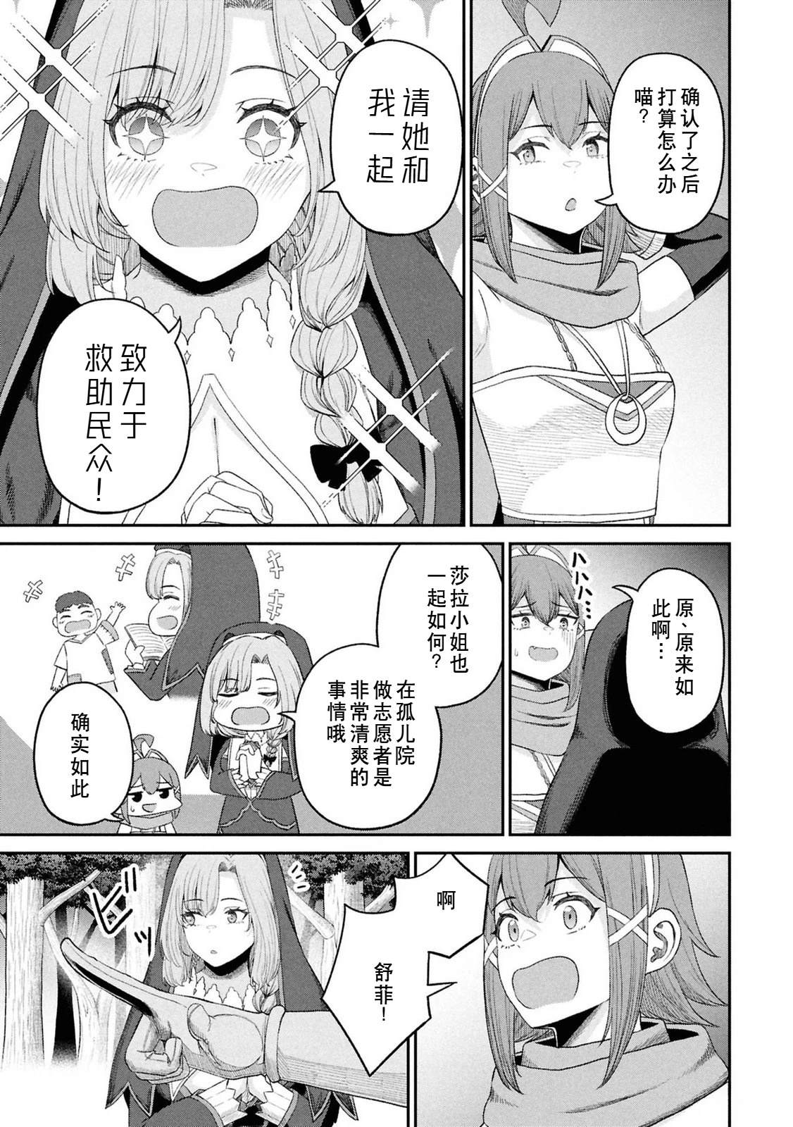 第159页