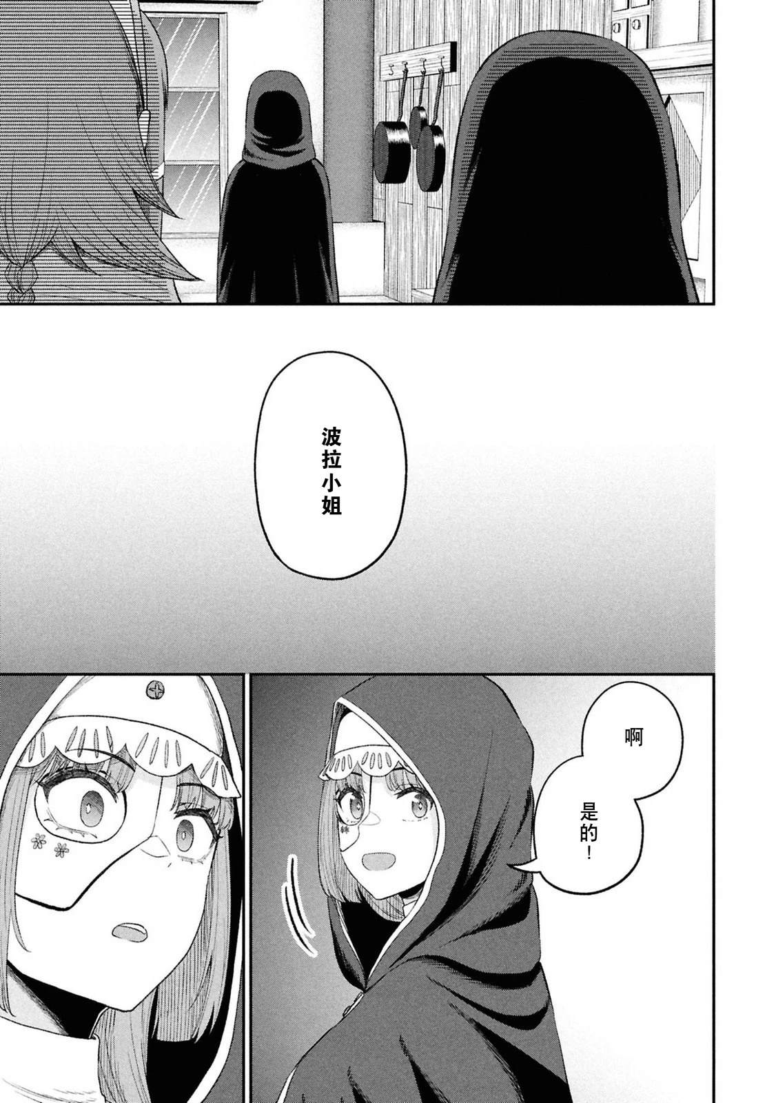 第163页