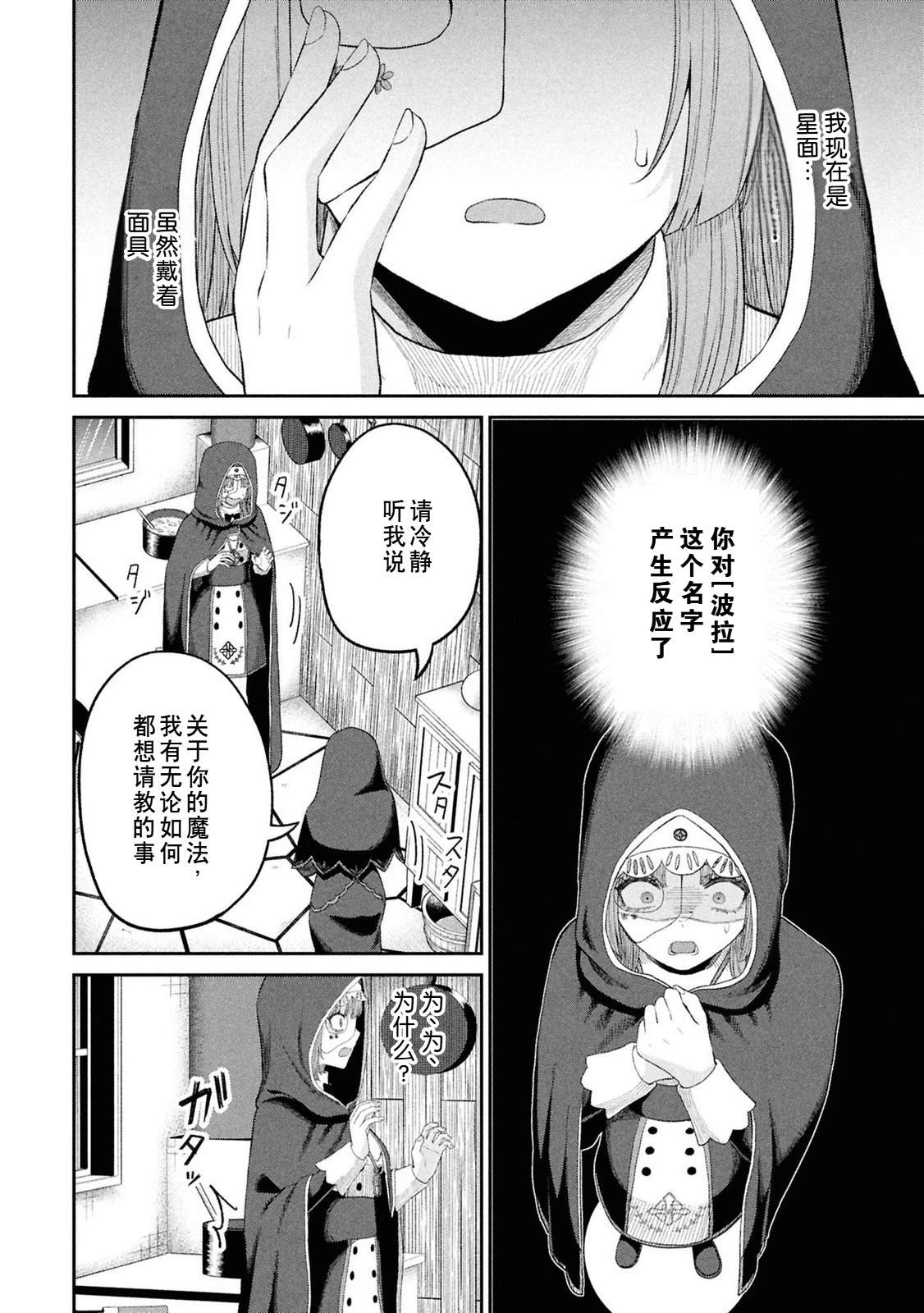 第166页