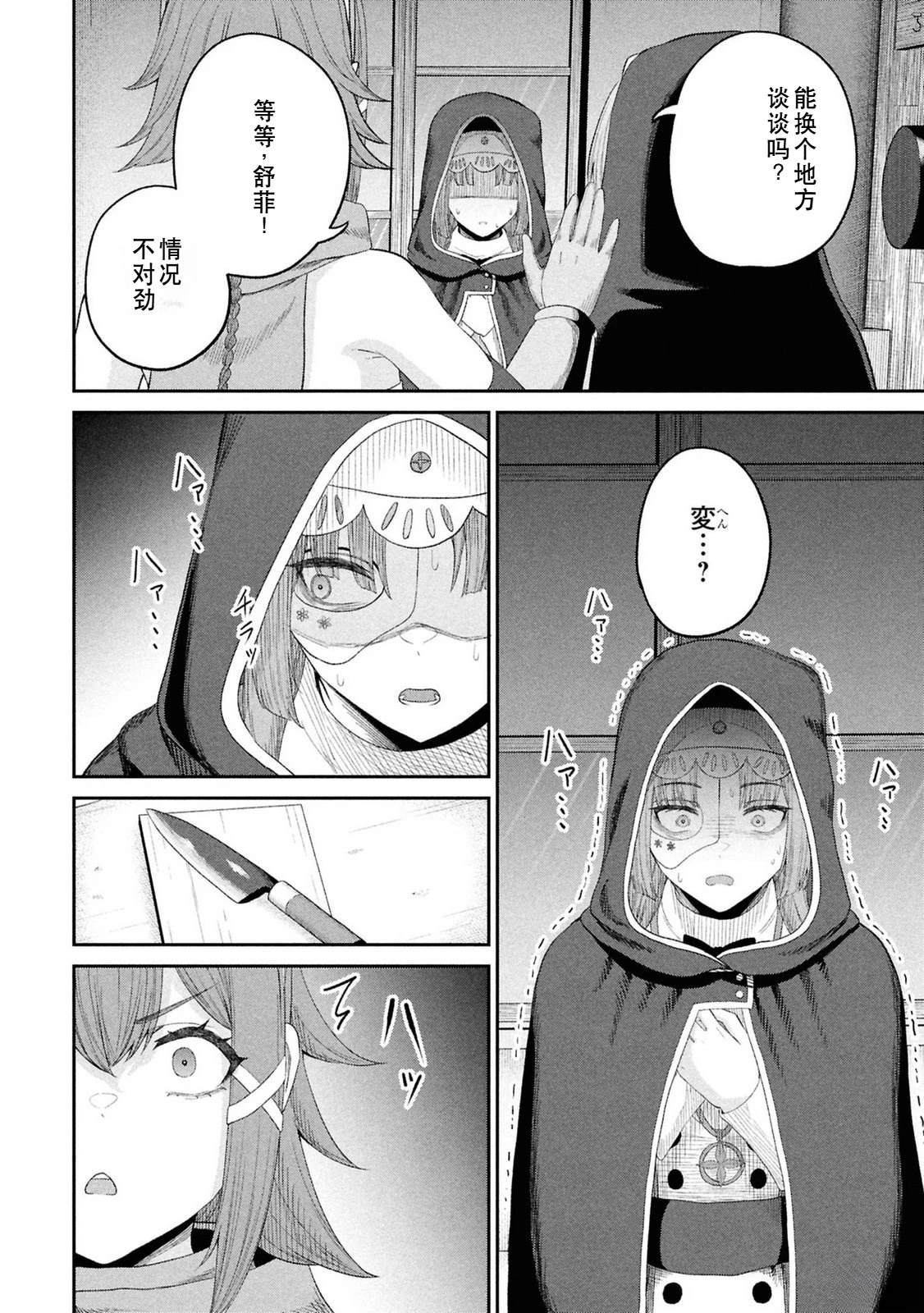 第168页