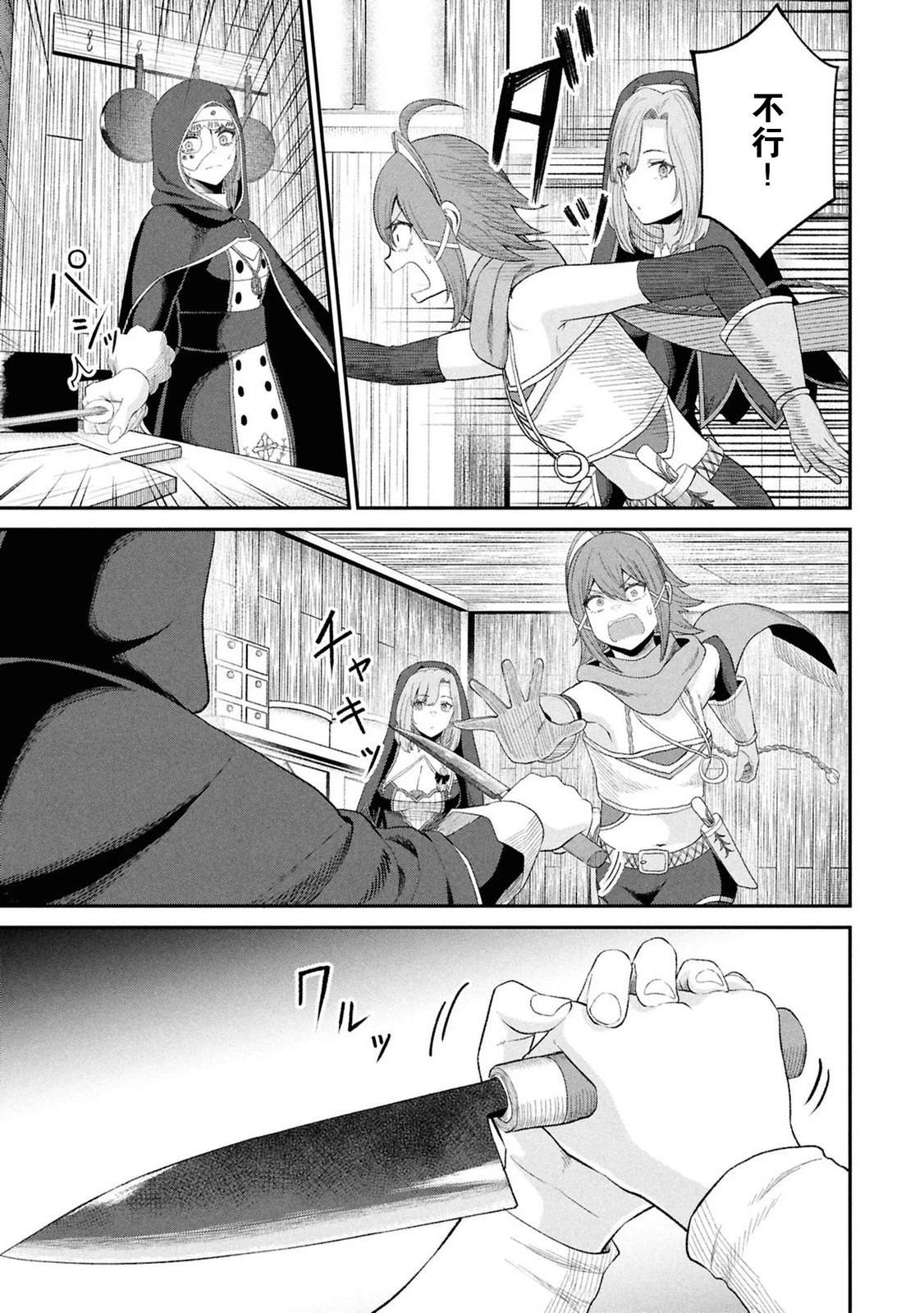 第169页