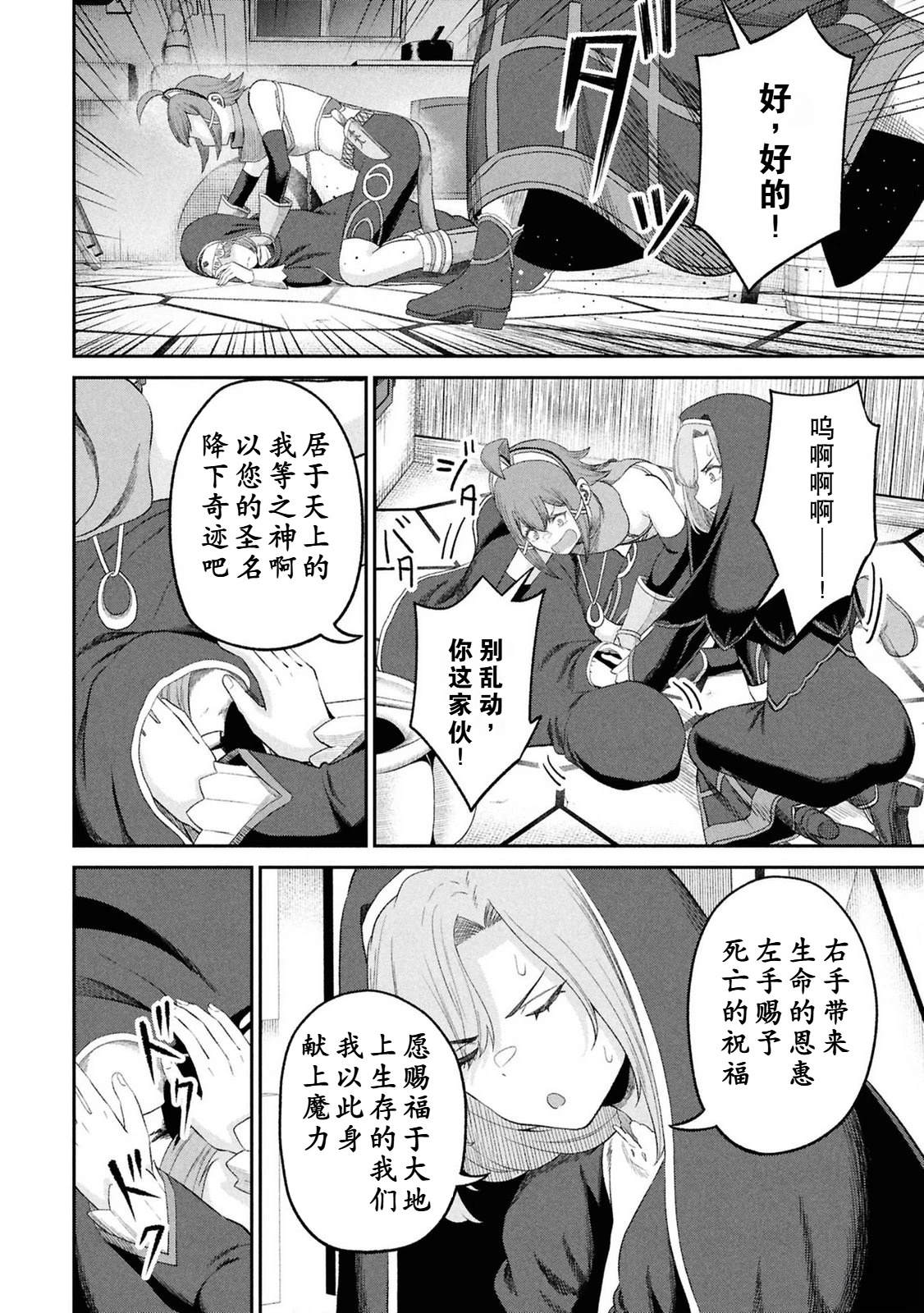 第172页