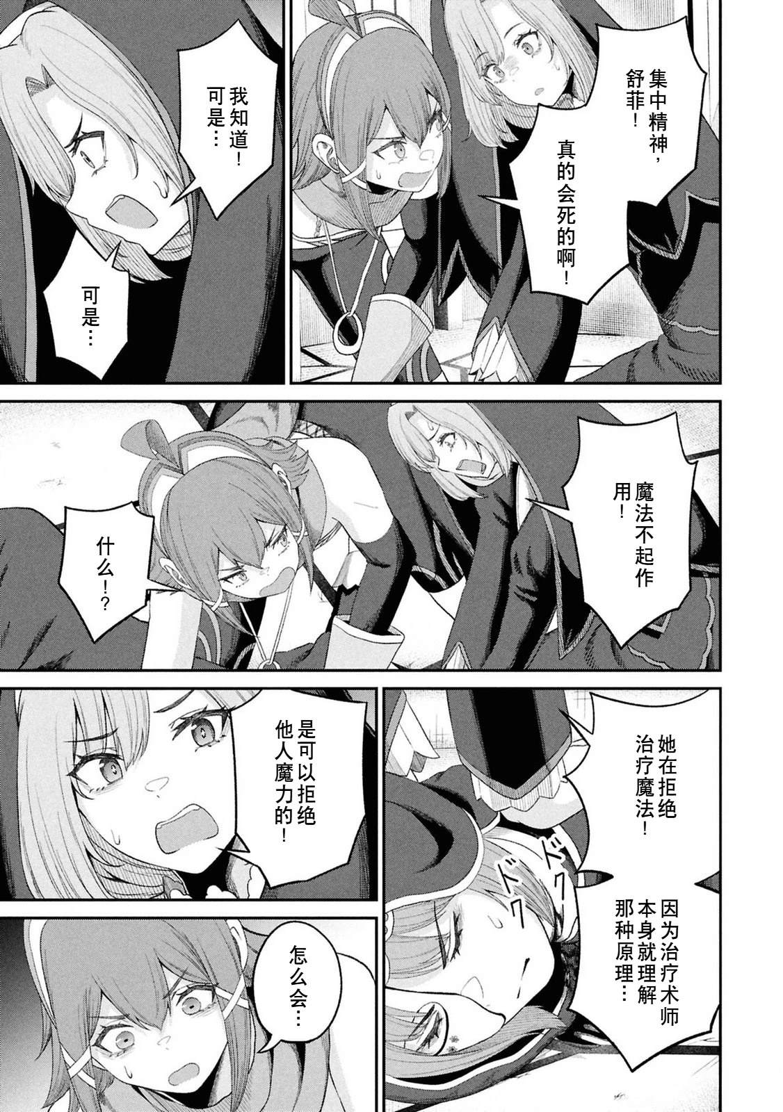 第173页