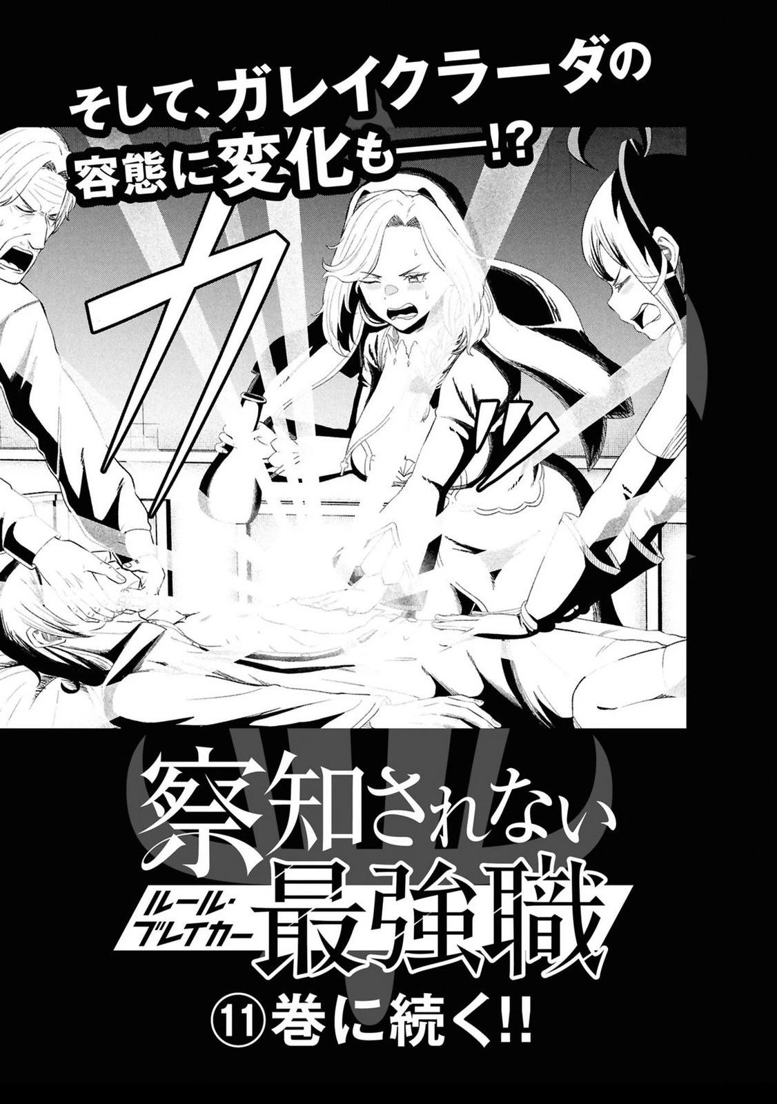 第181页