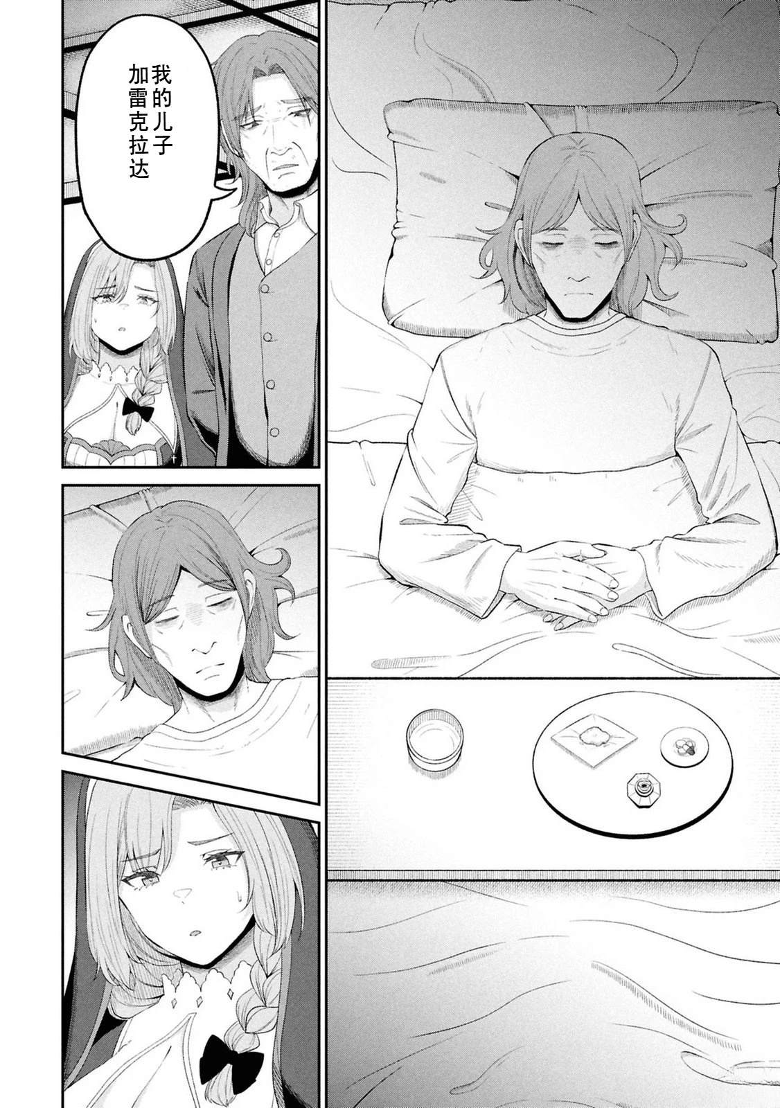第48页