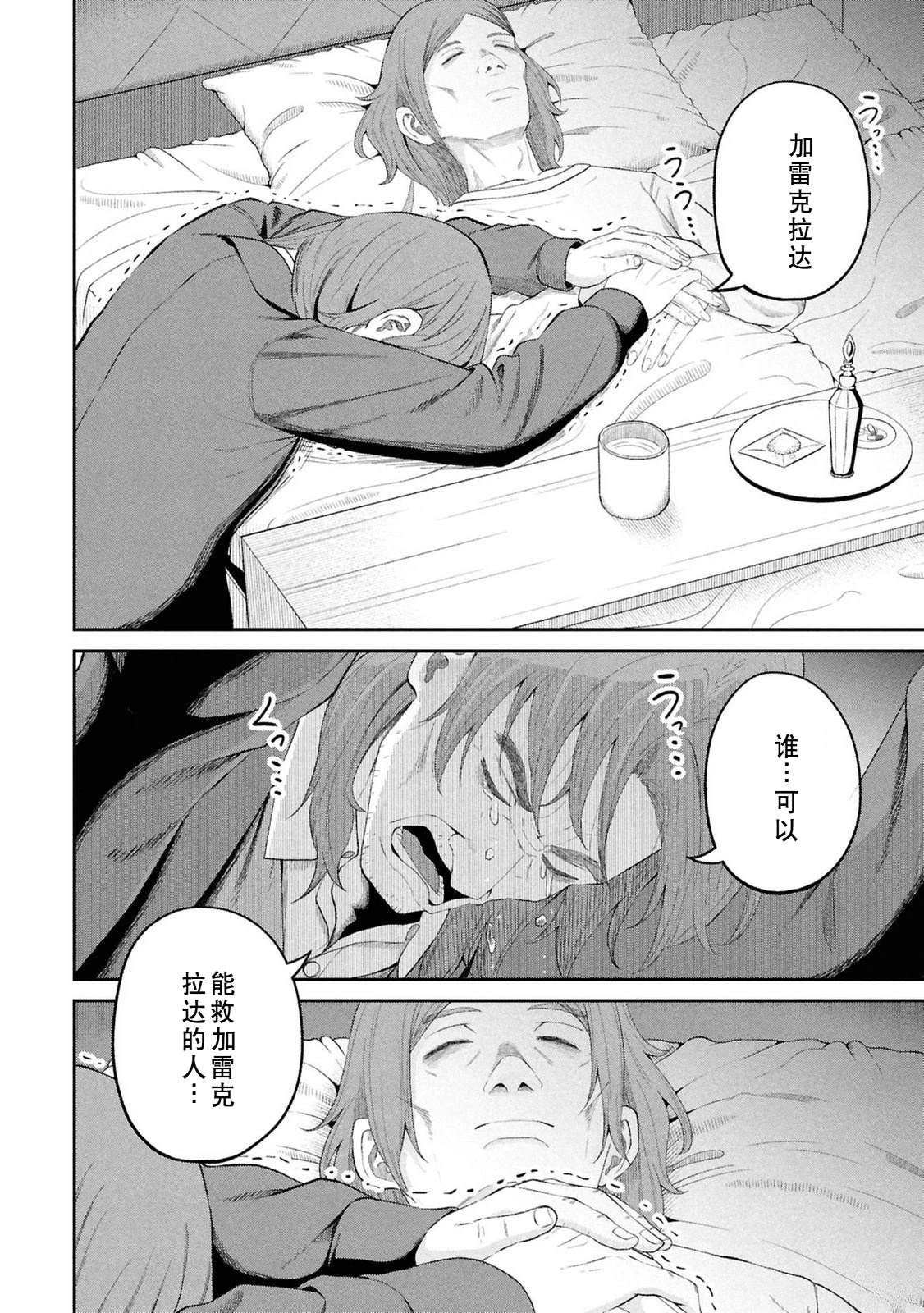 第56页