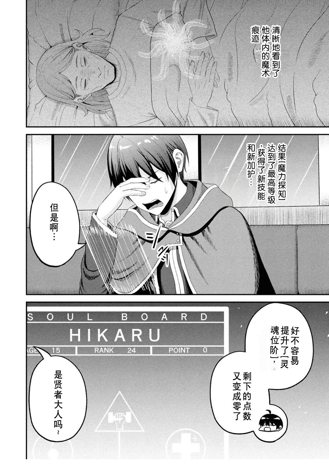 第66页
