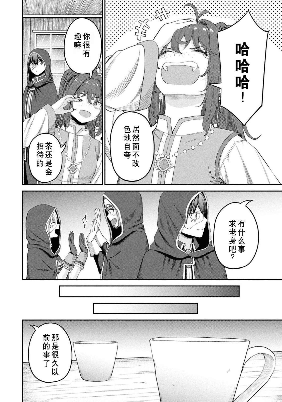 第82页