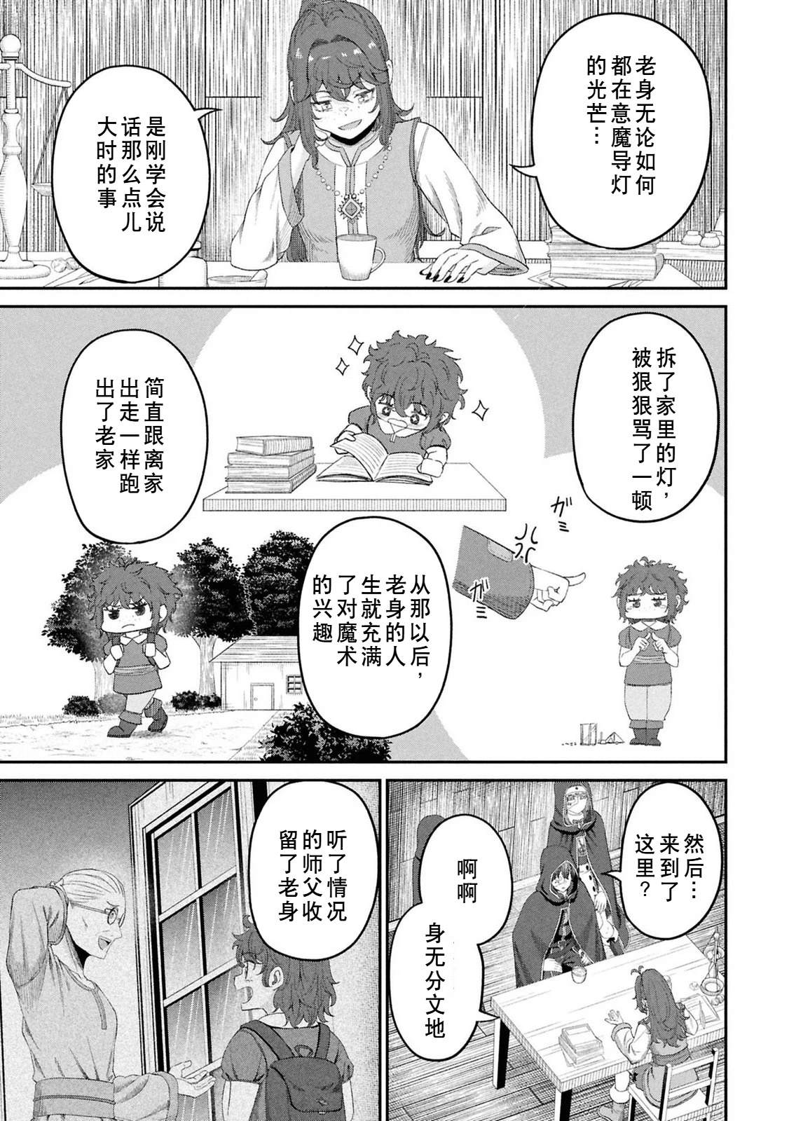 第83页