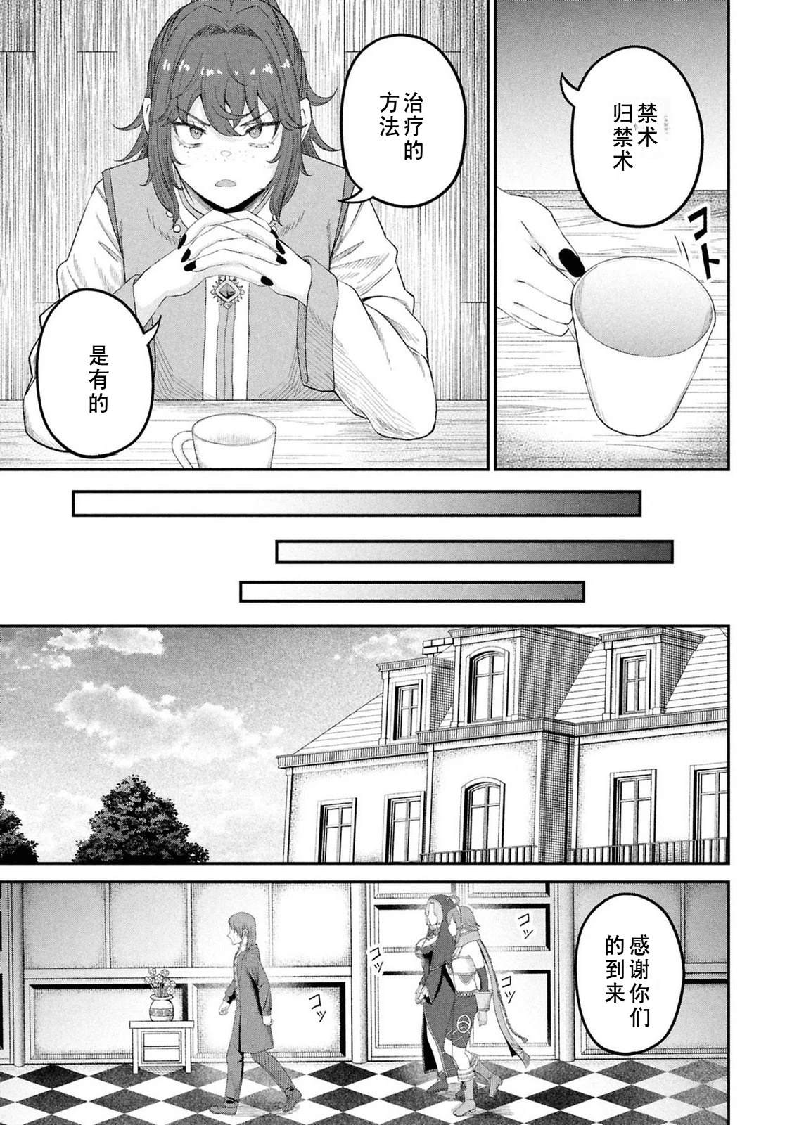 第89页