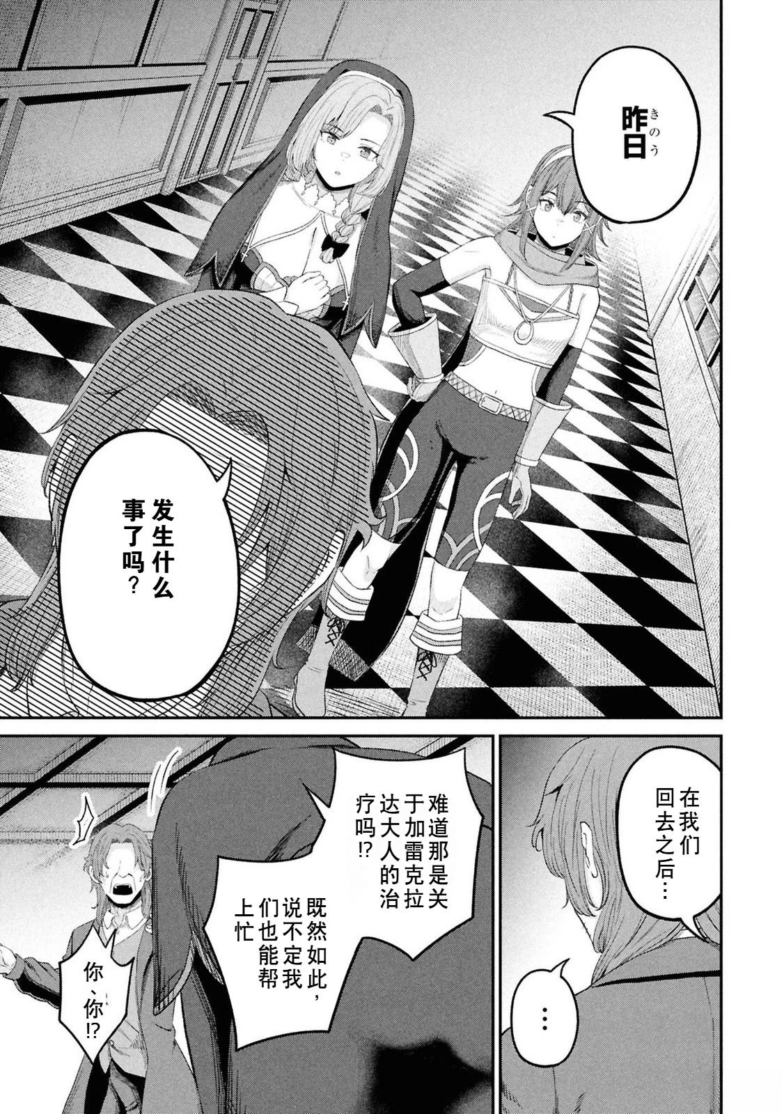 第91页
