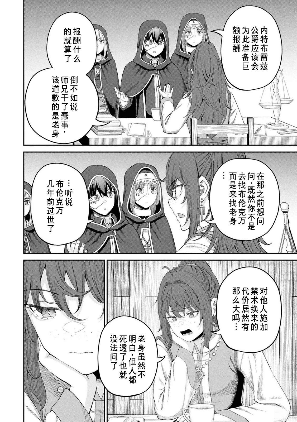 第94页