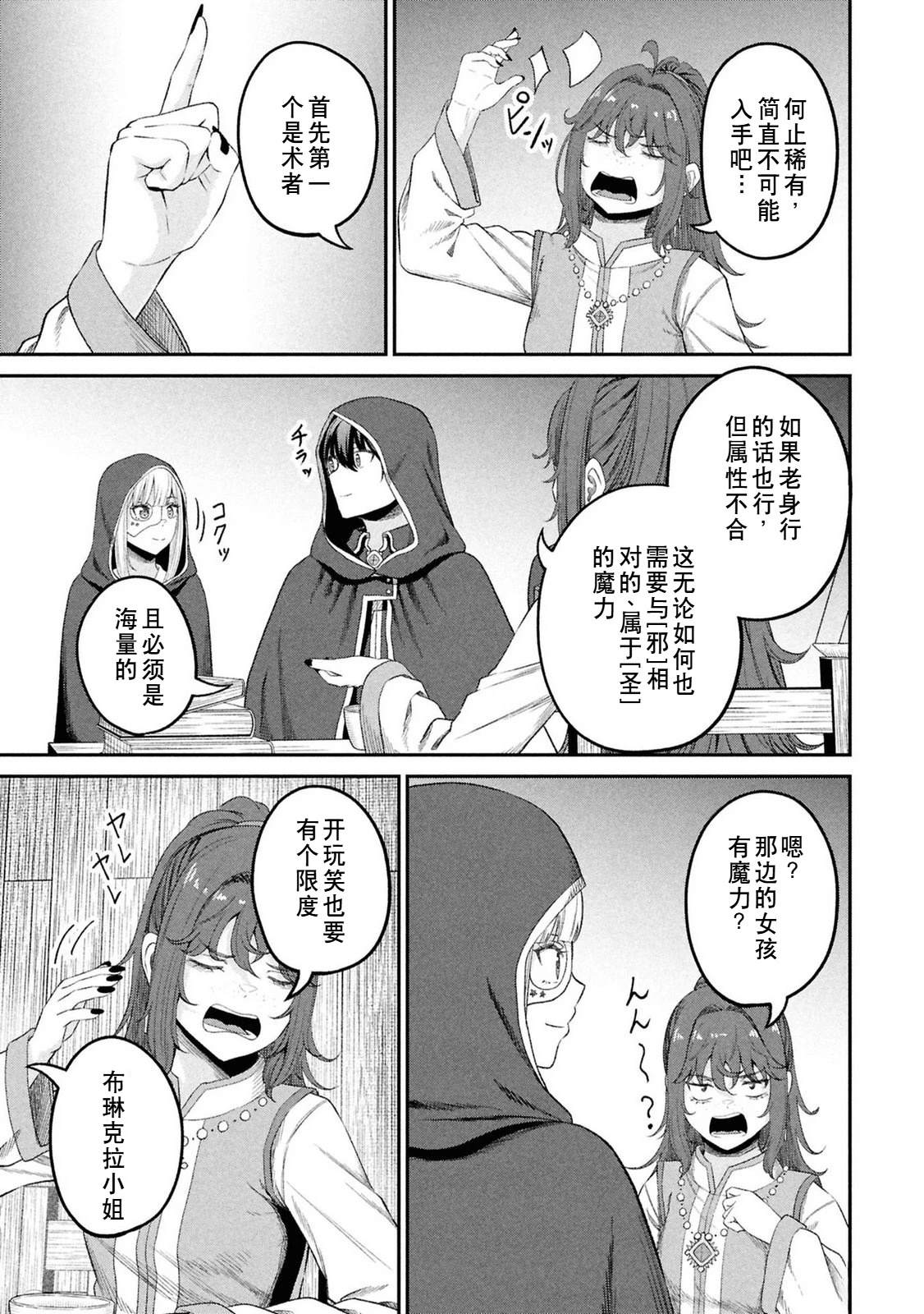 第97页